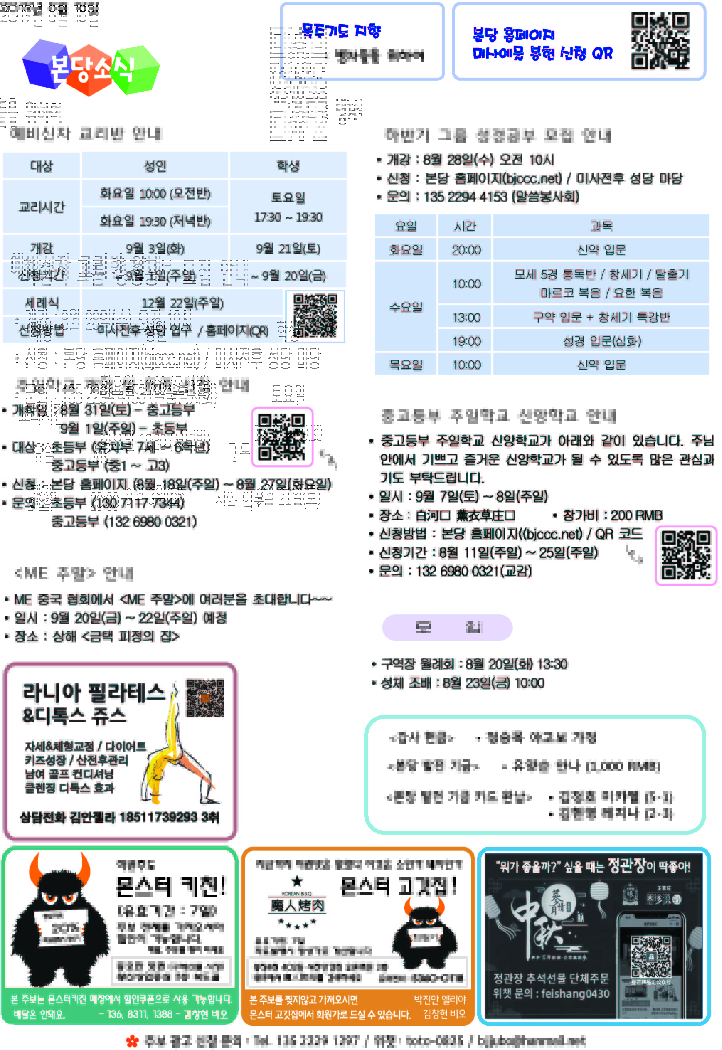 4면.jpg