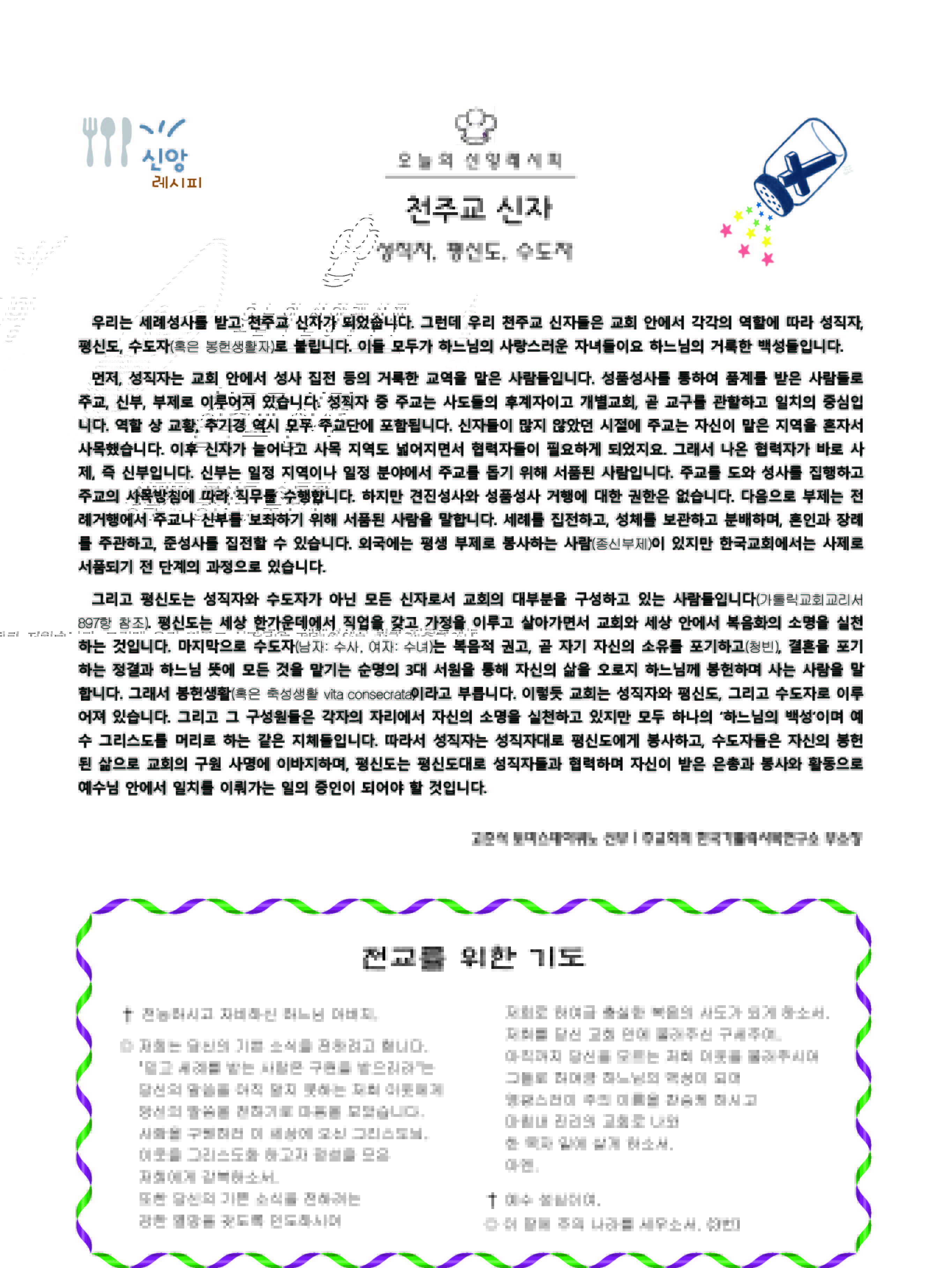 3면.jpg