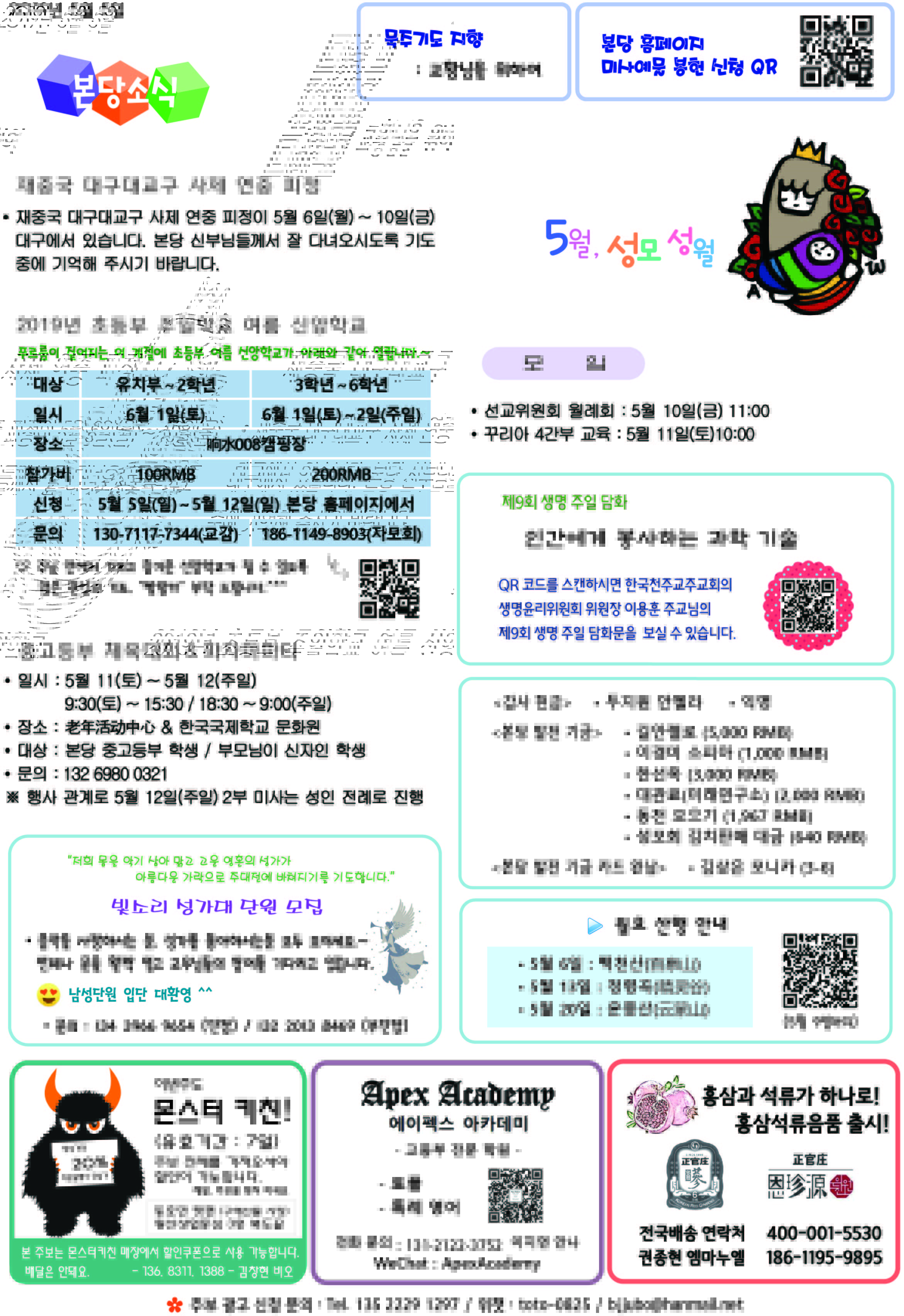 4면.jpg