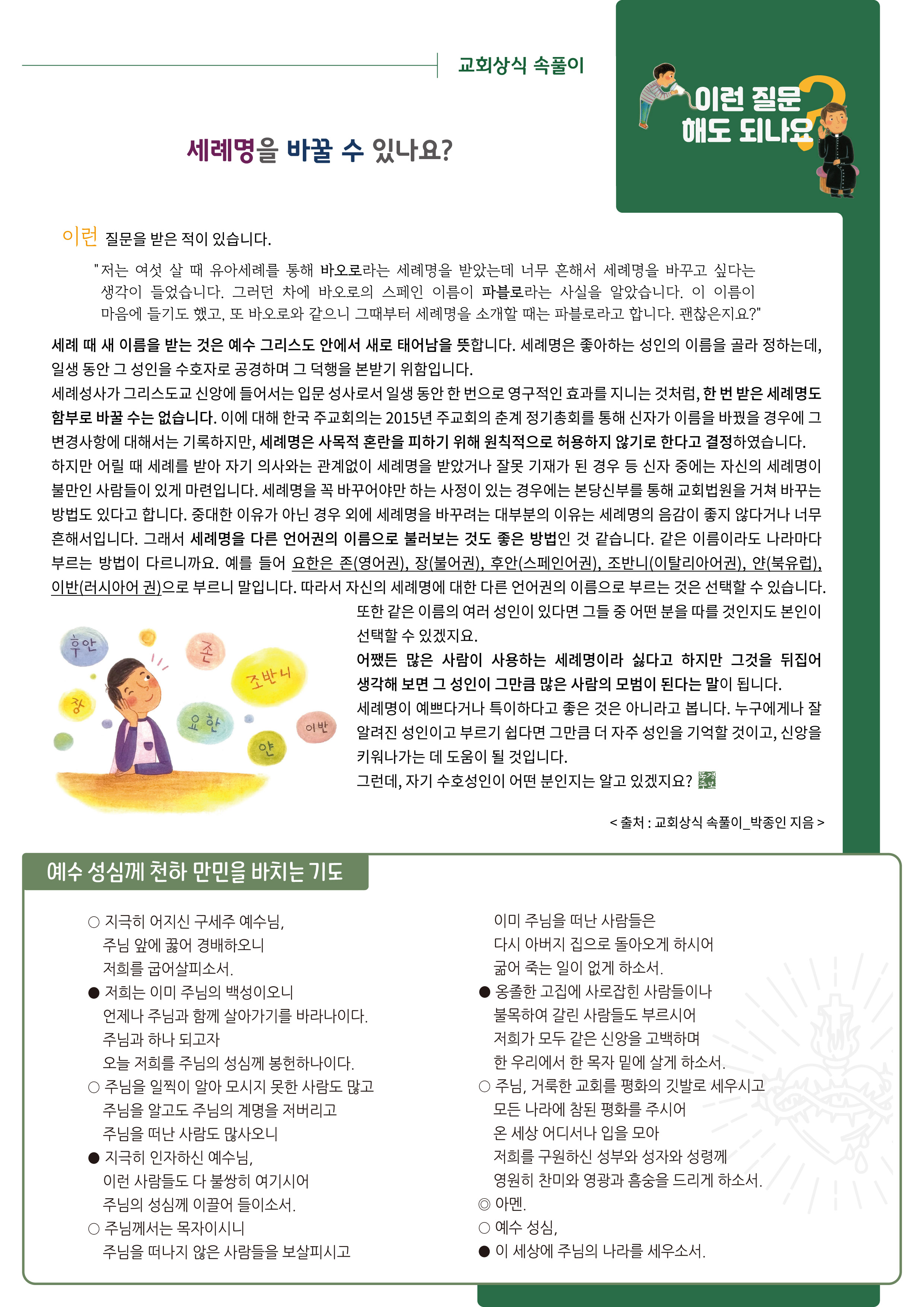 20240609_3.jpg