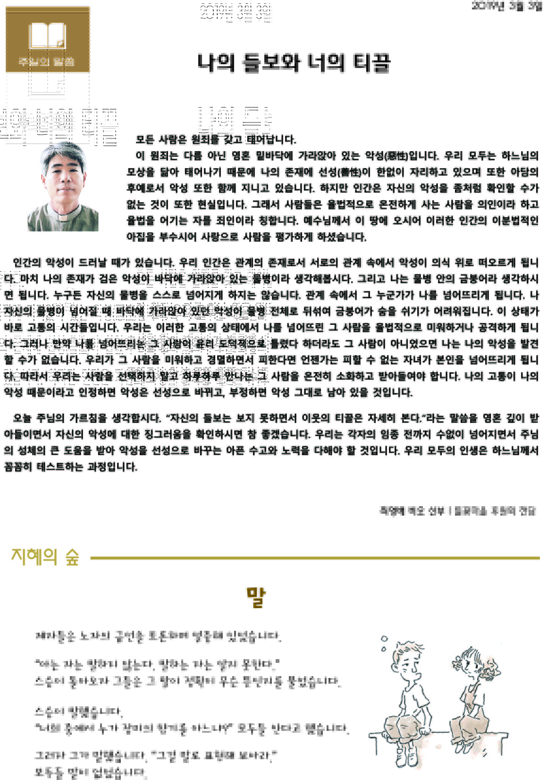 2면.jpg