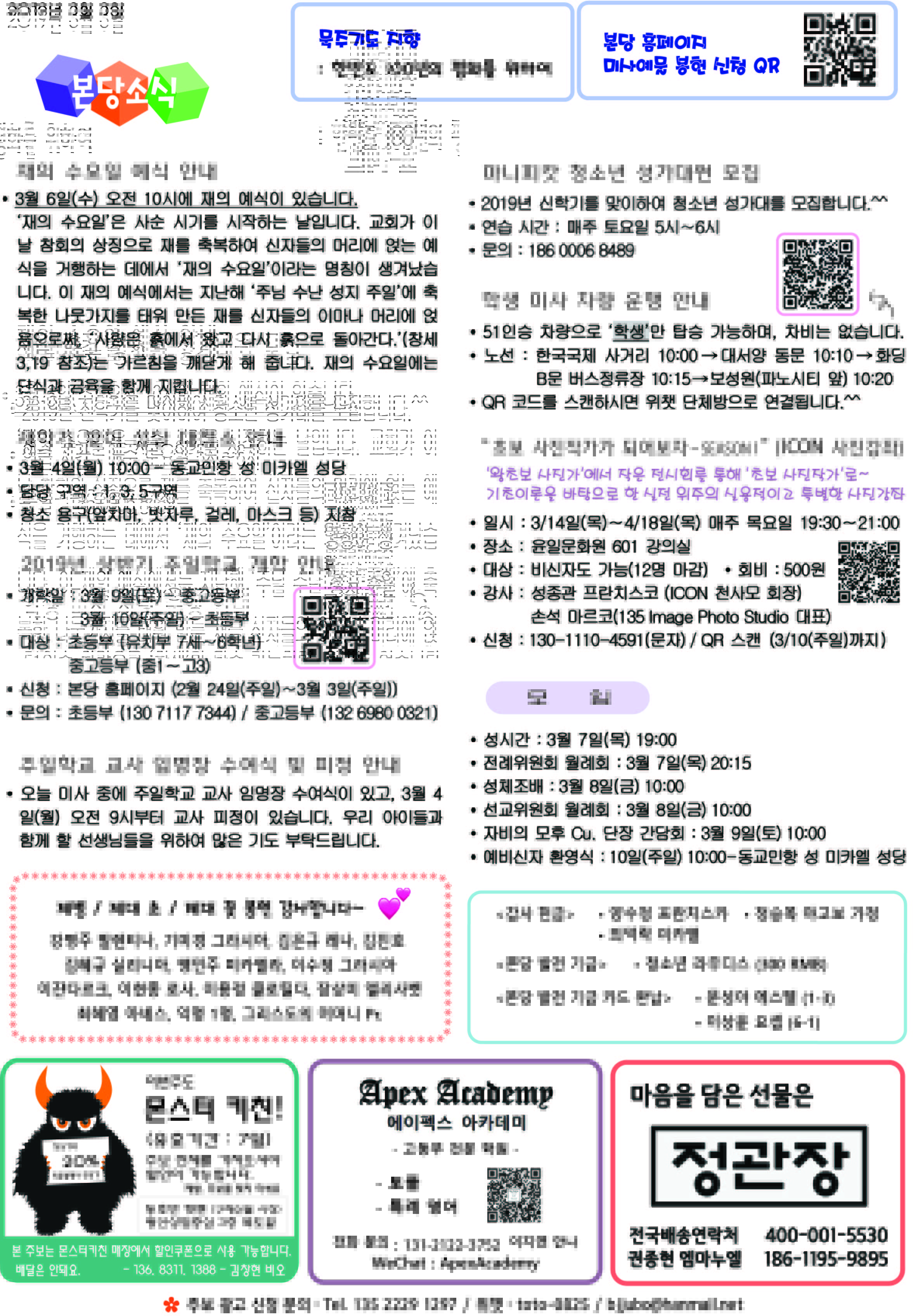 4면.jpg