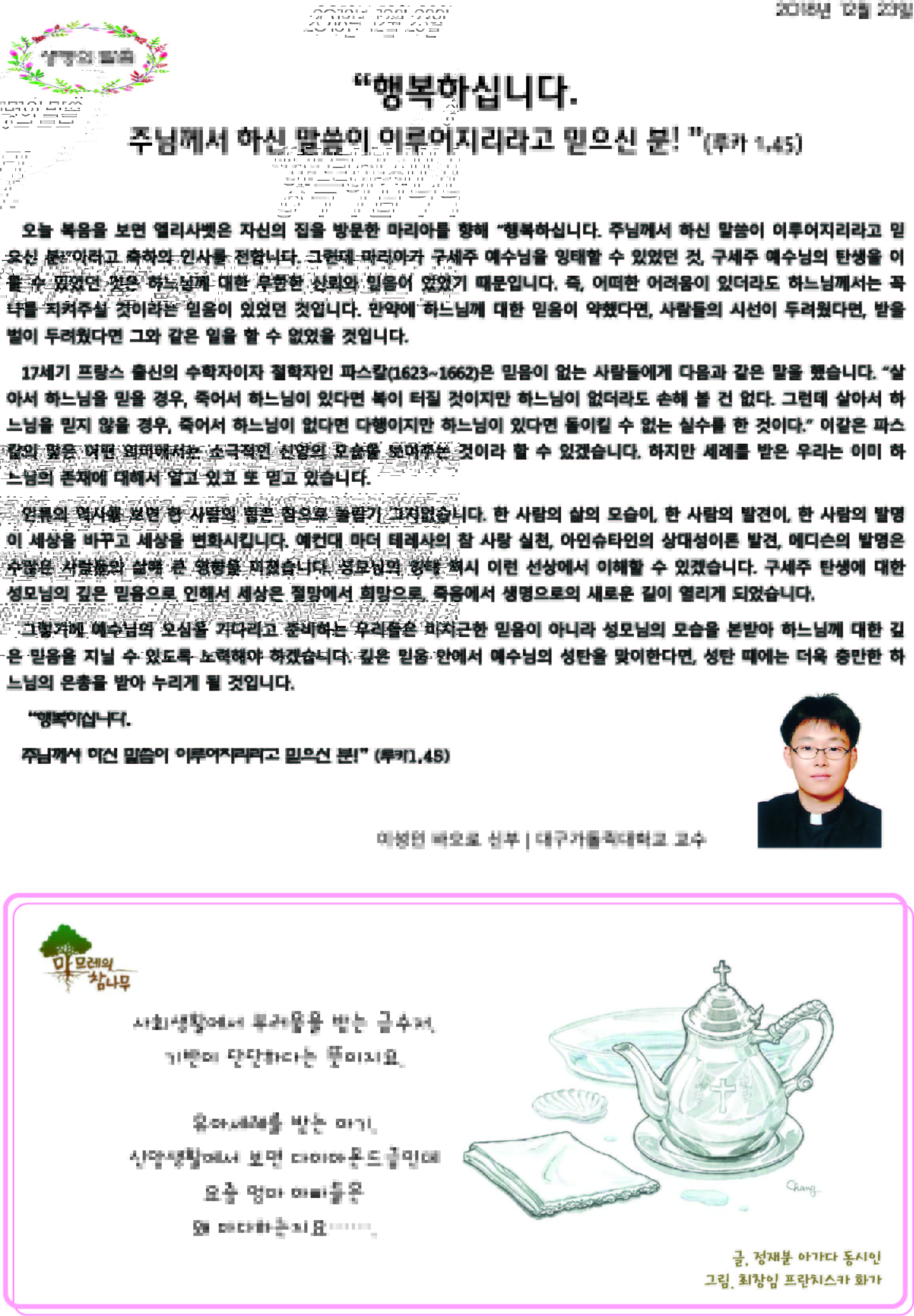 2018년 12월 23일-2.jpg