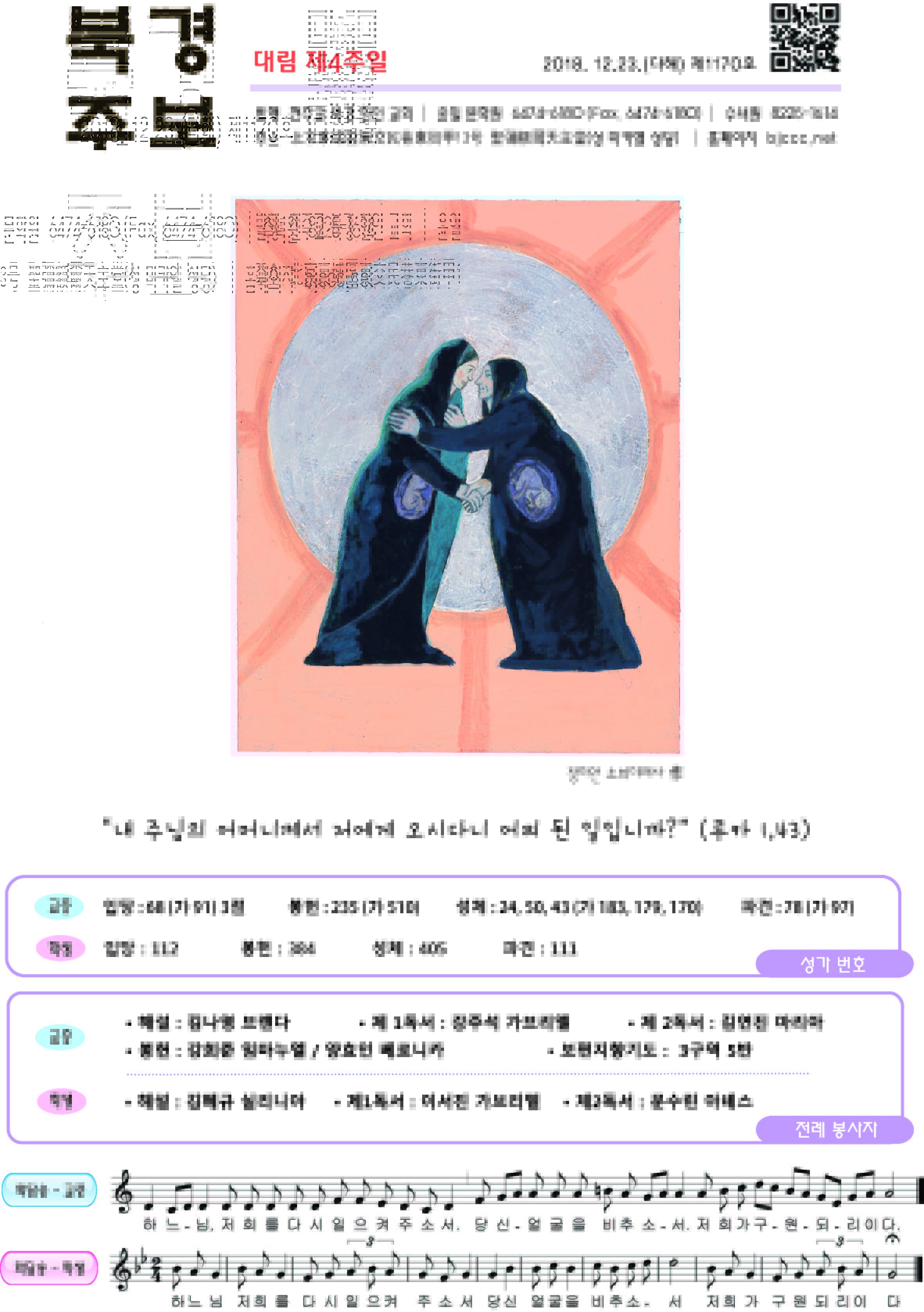 2018년 12월 23일-1.jpg