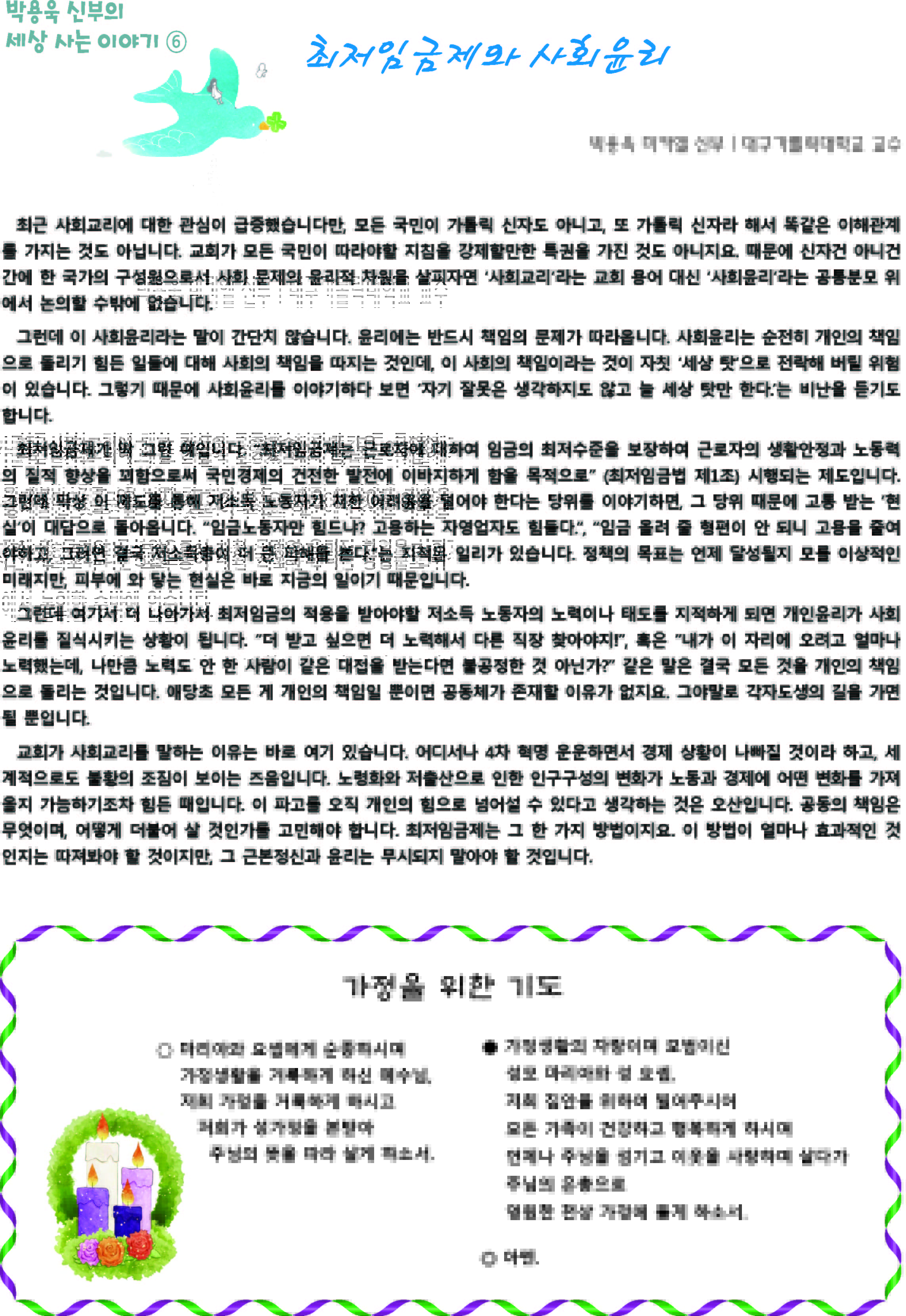 2018년 12월 23일-3.jpg