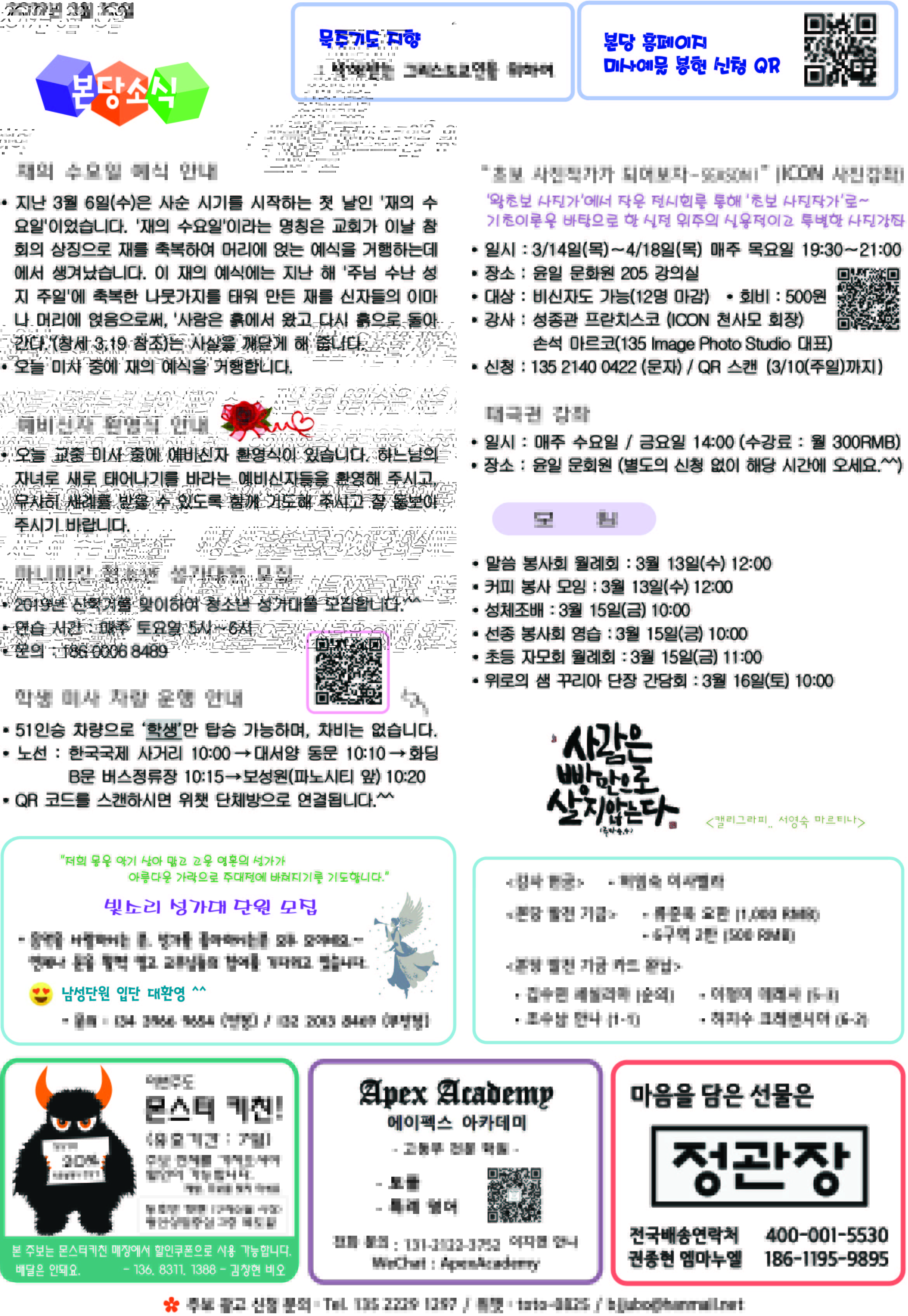 4면.jpg