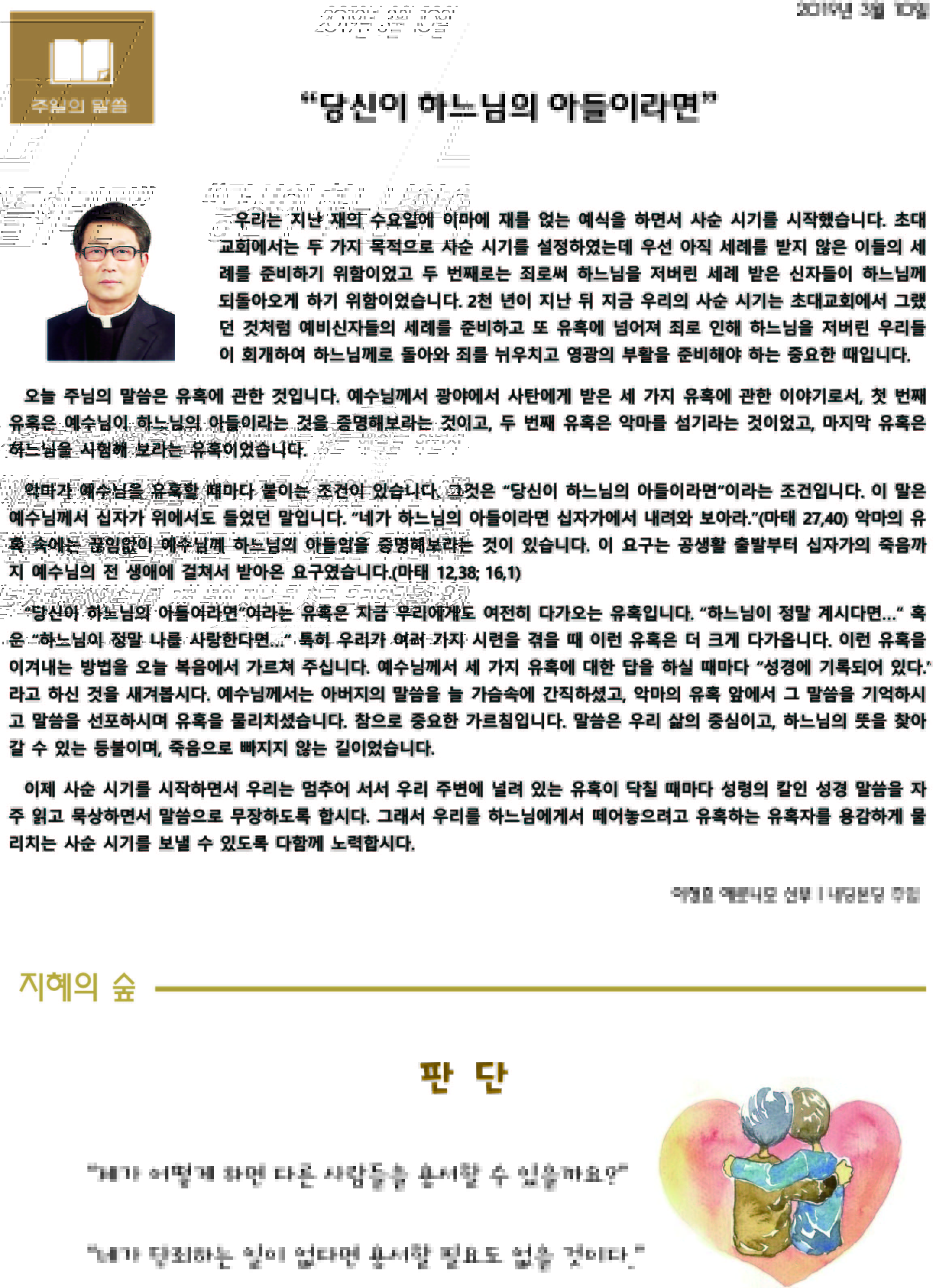 2면.jpg