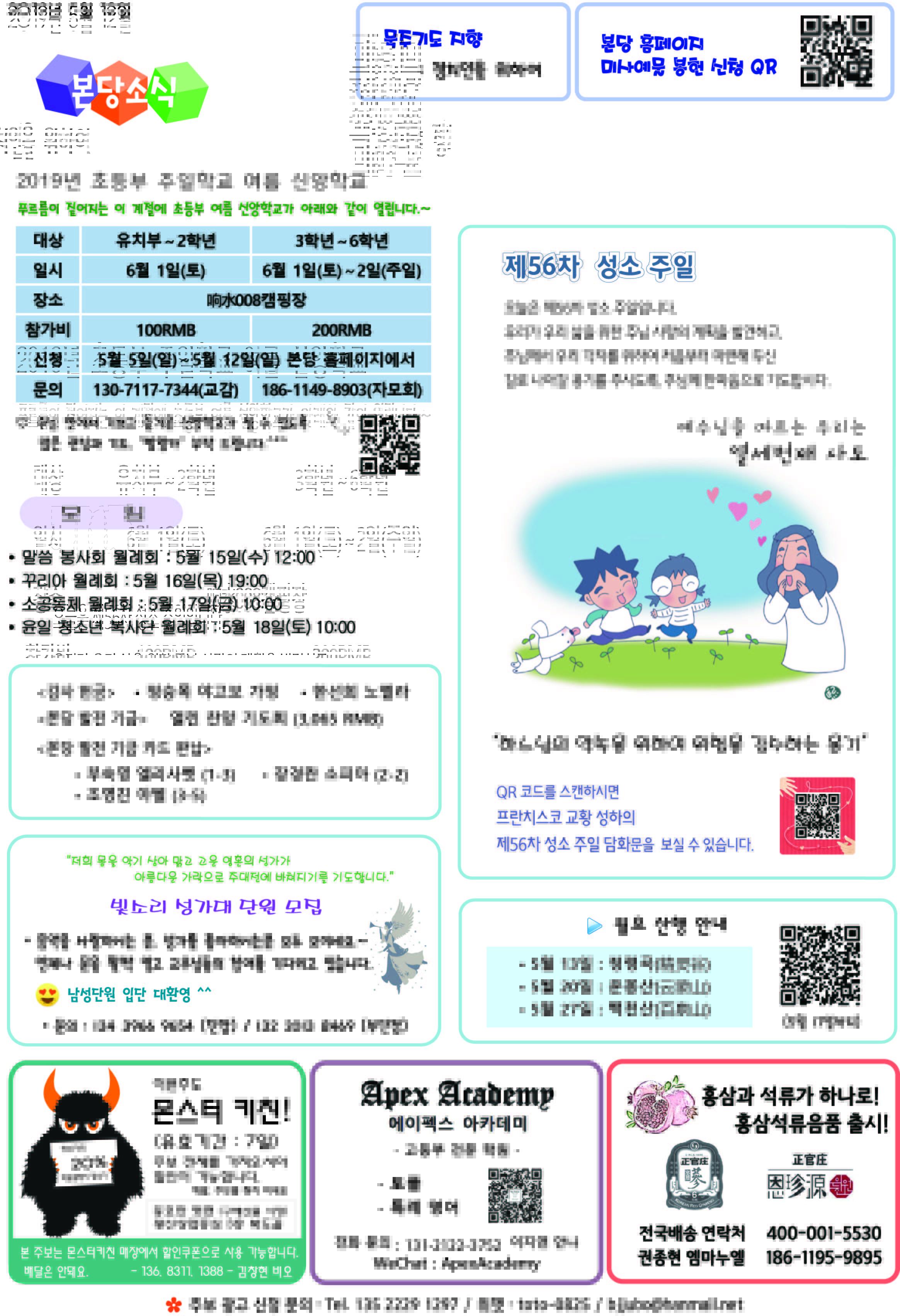 4면.jpg