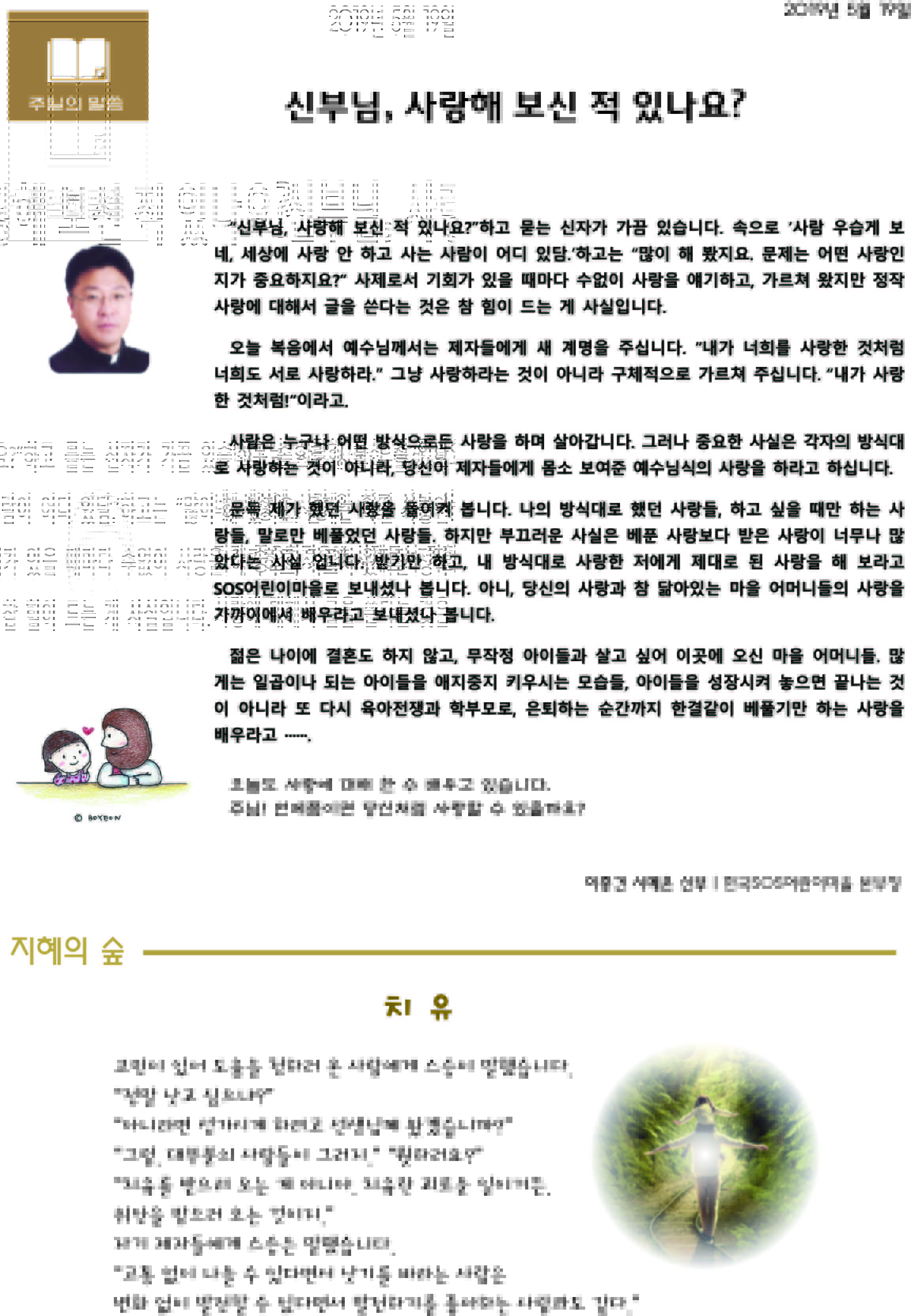 2면.jpg