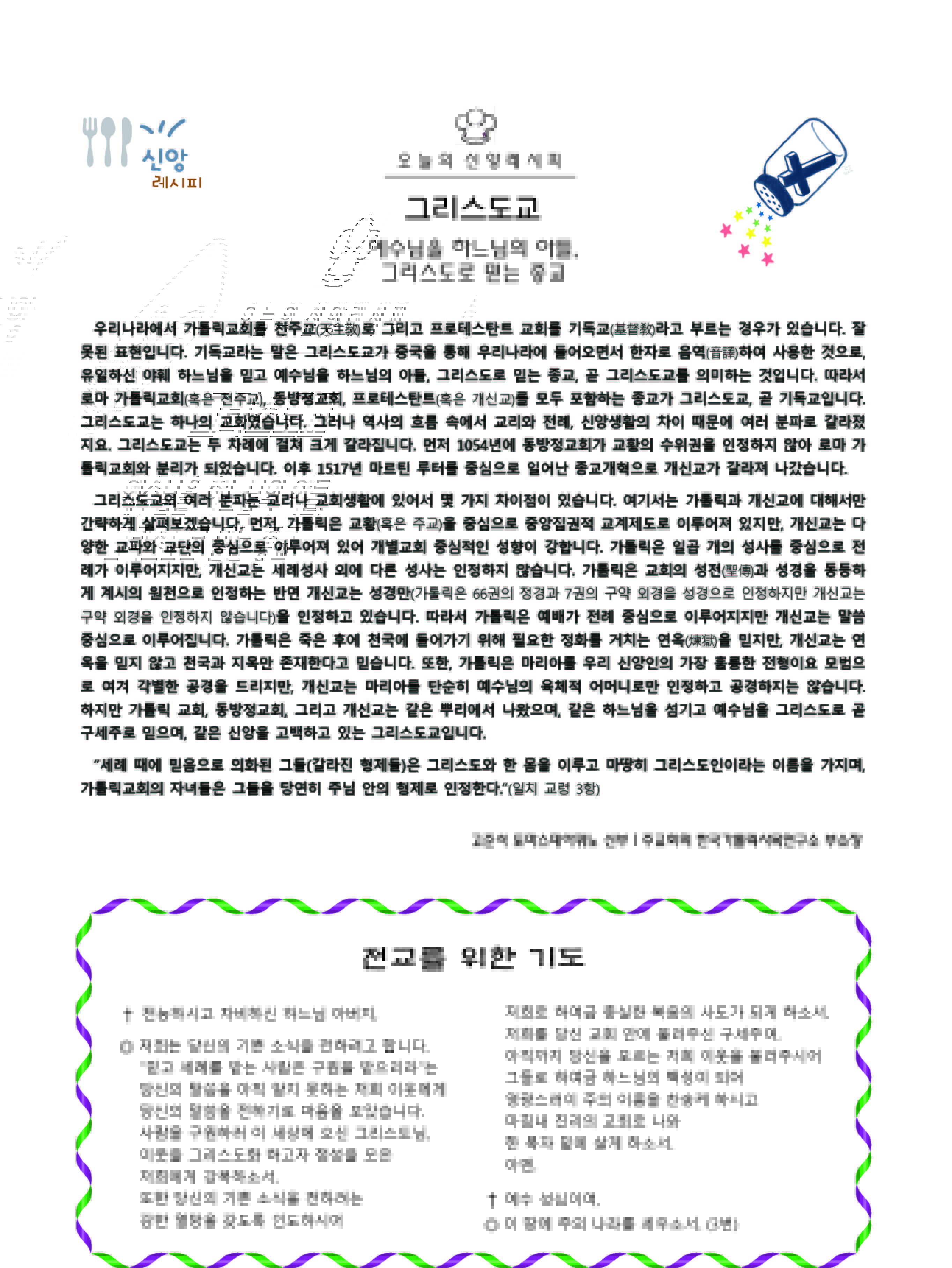 3면.jpg