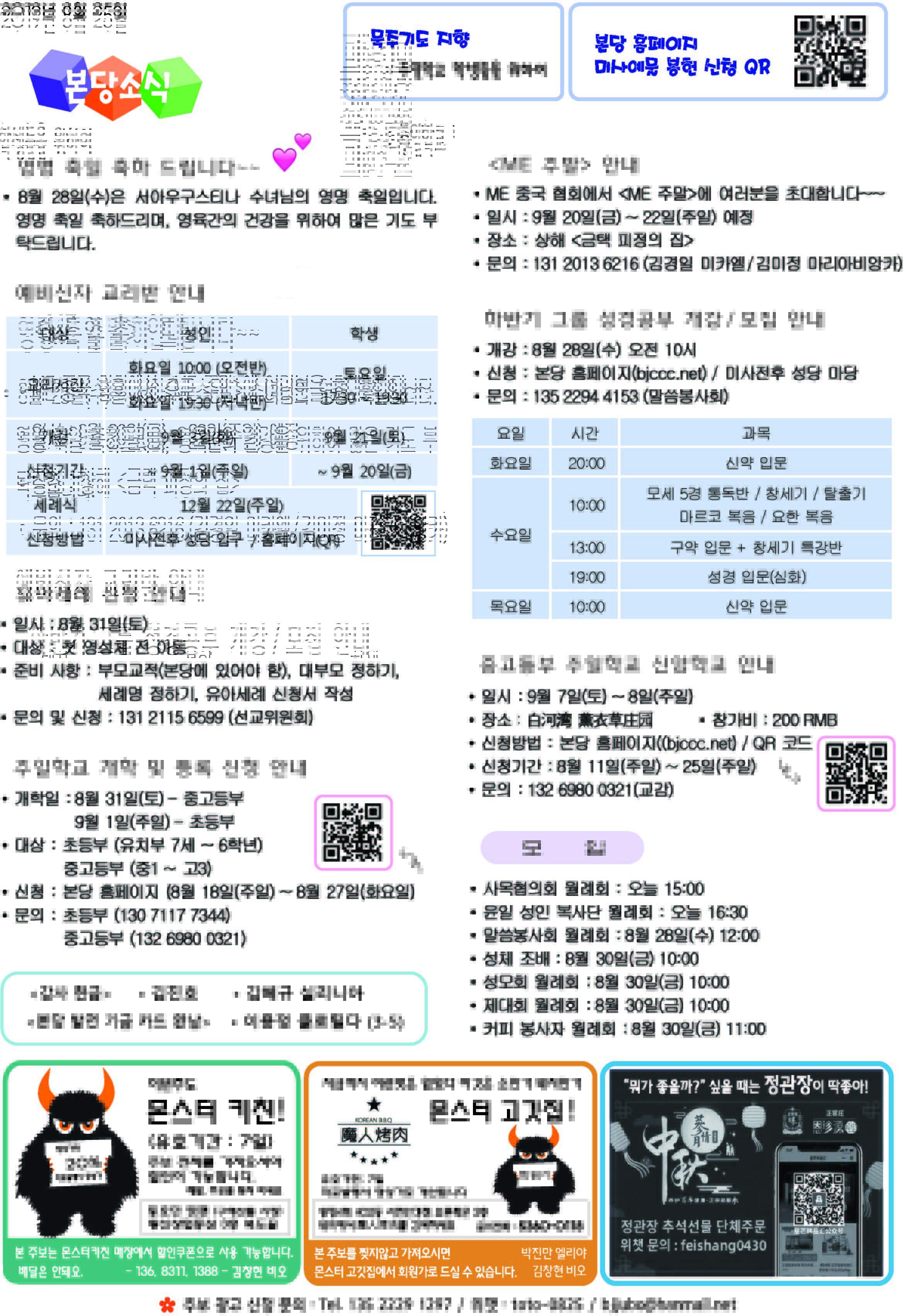 4면.jpg