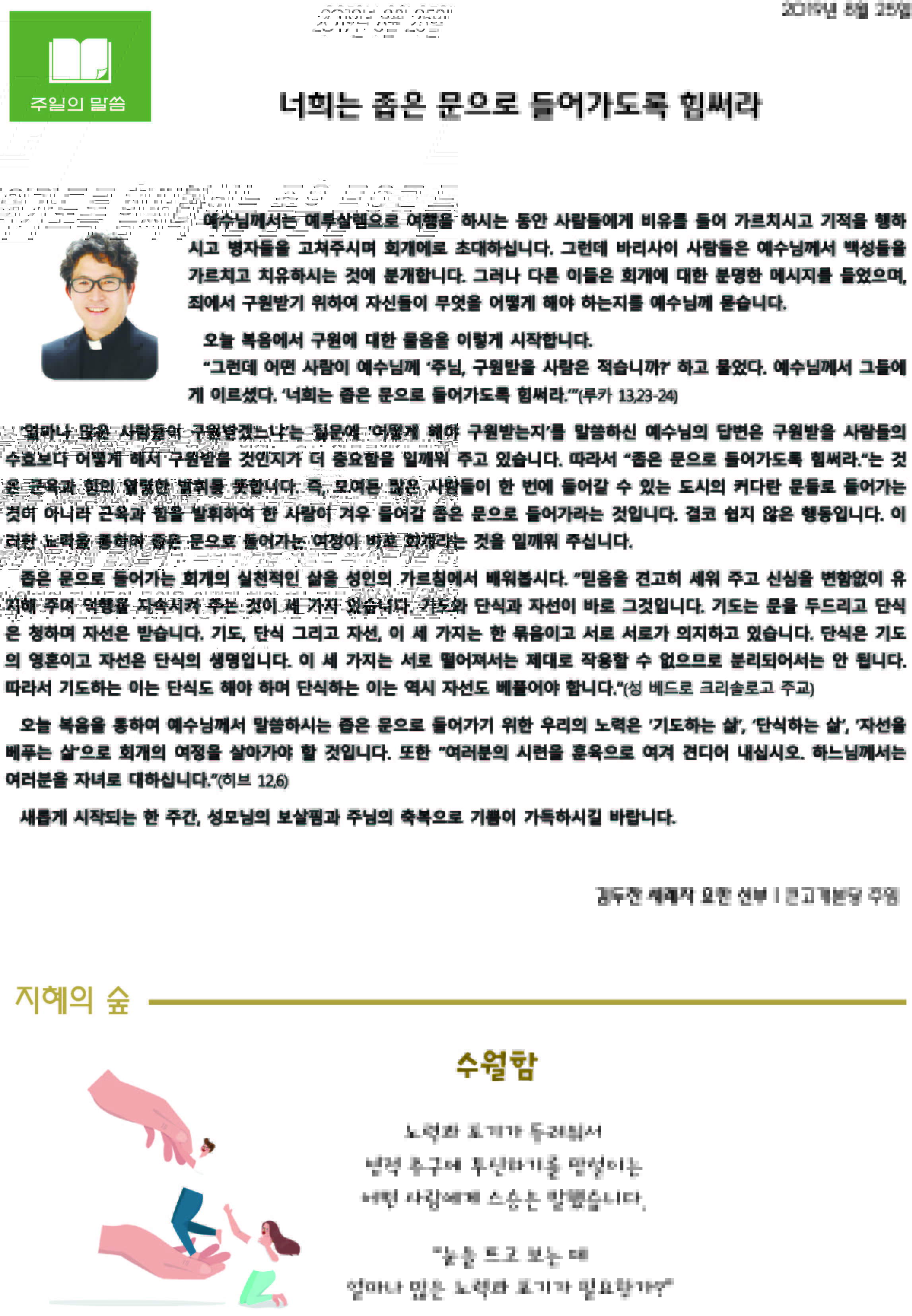 2면.jpg
