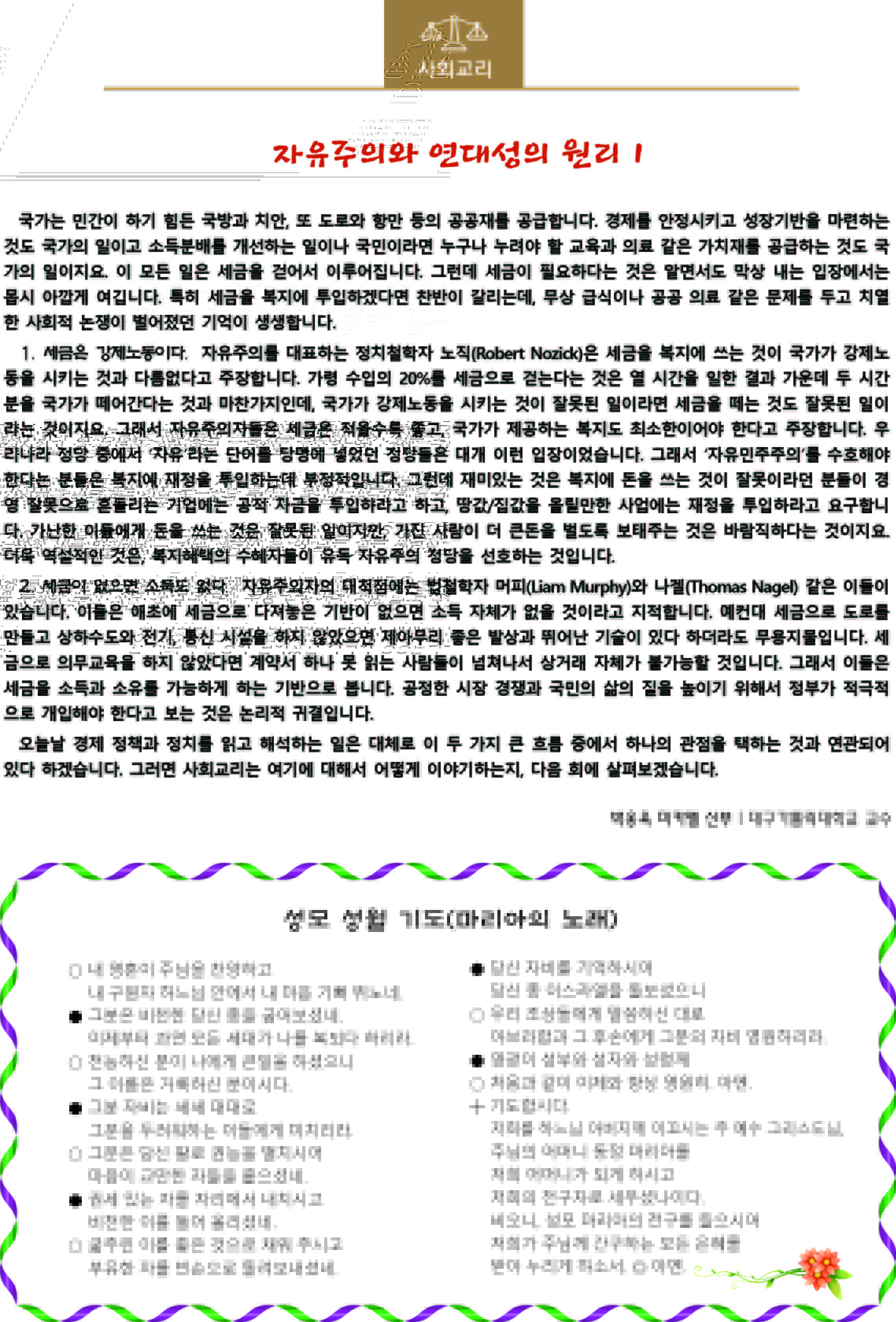 3면.jpg