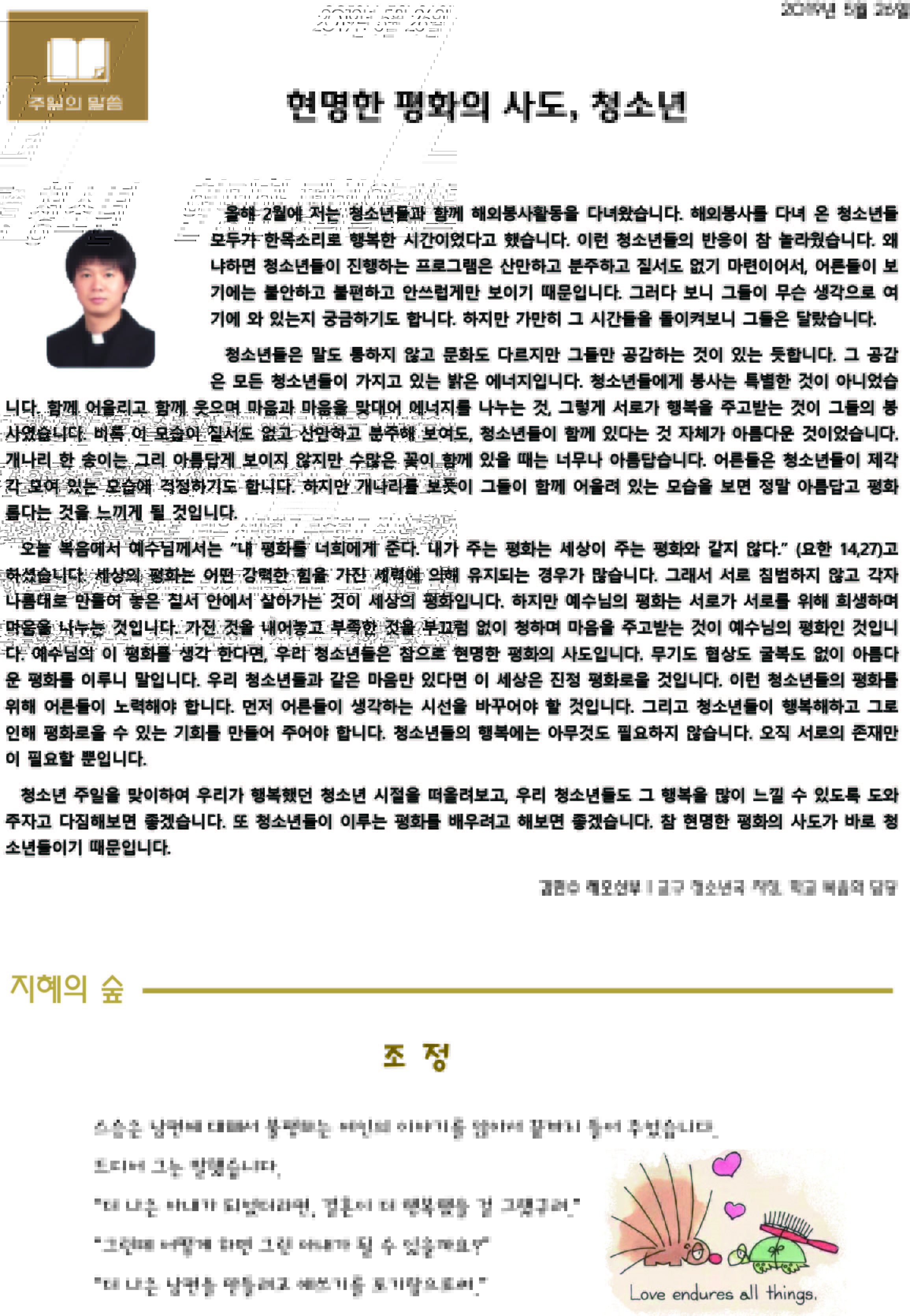 2면.jpg