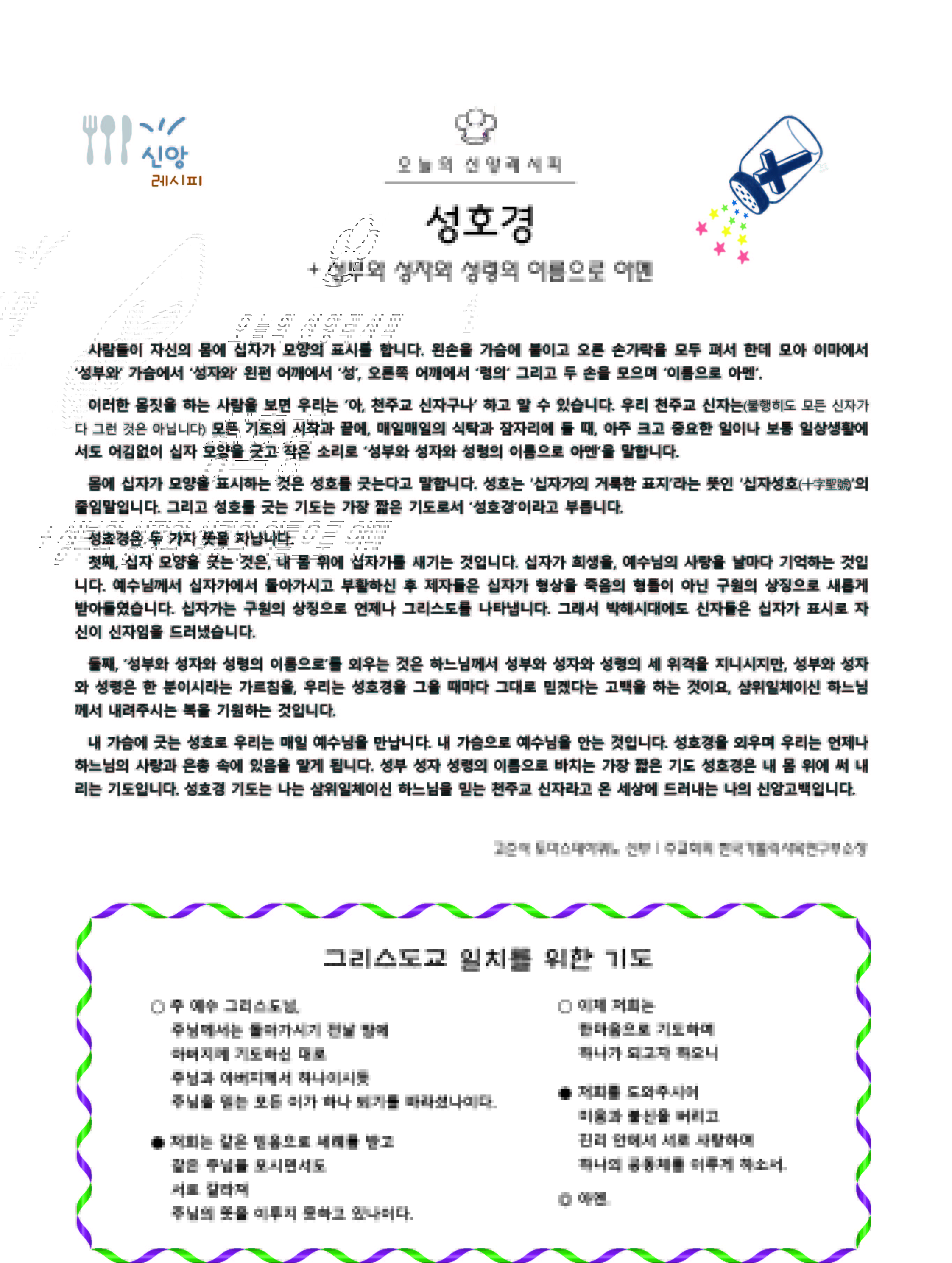 3면.jpg