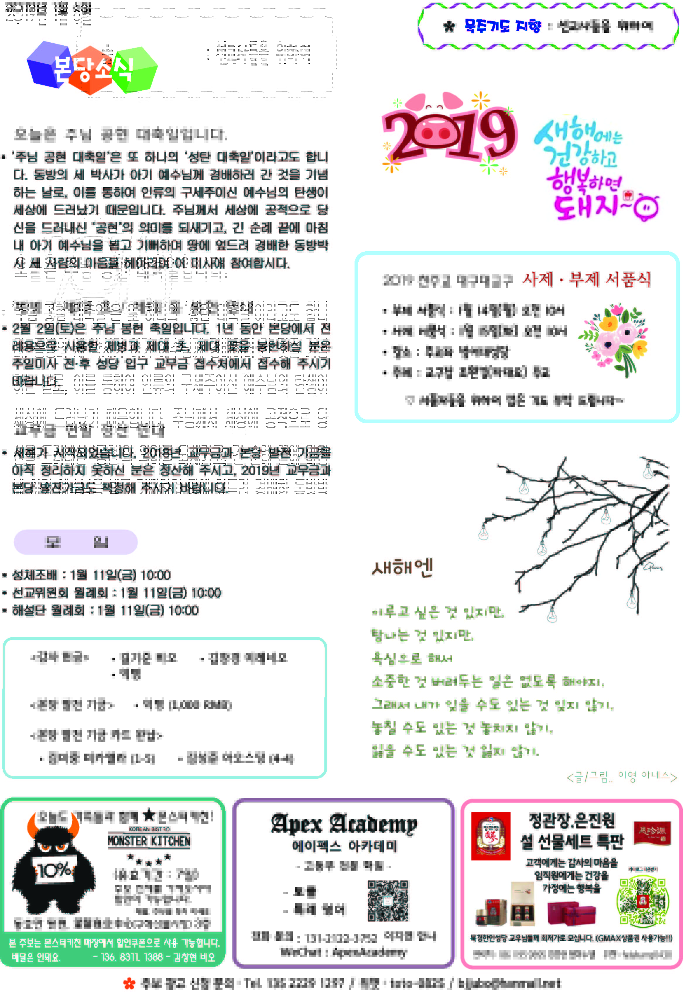 4면.jpg