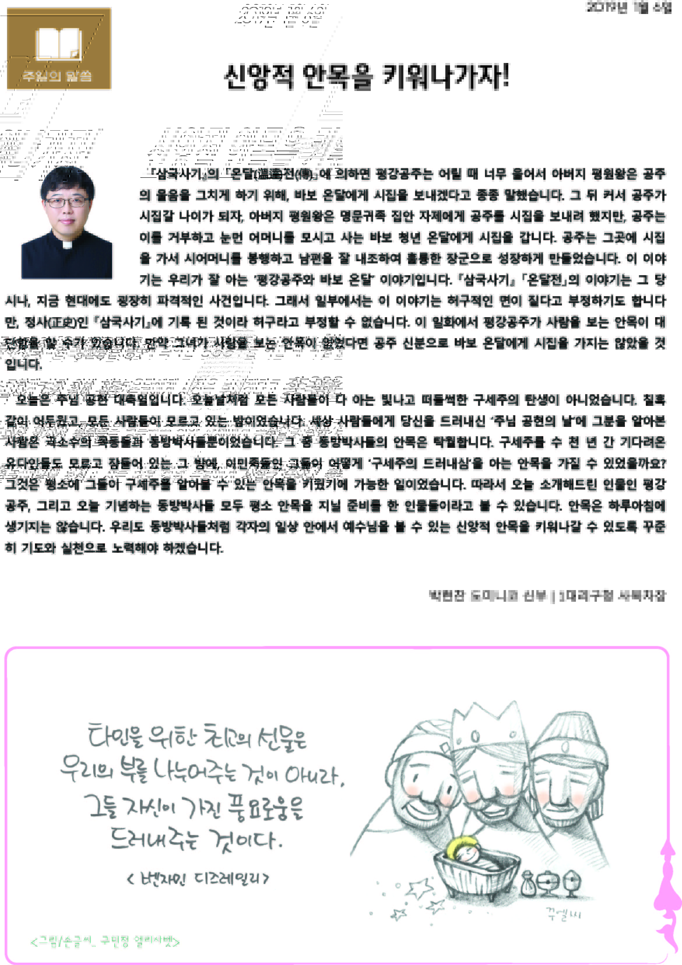 2면.jpg
