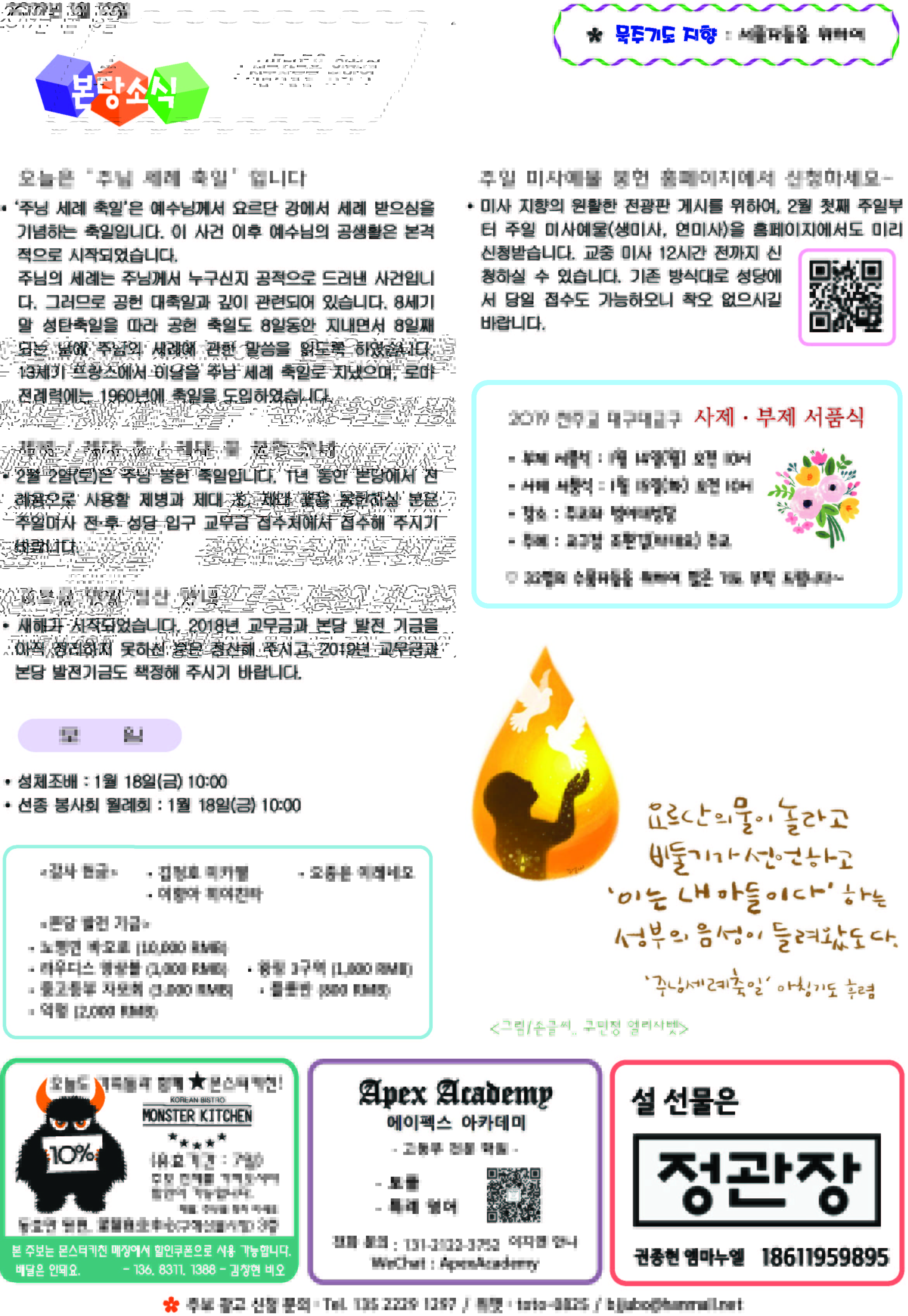 4면.jpg
