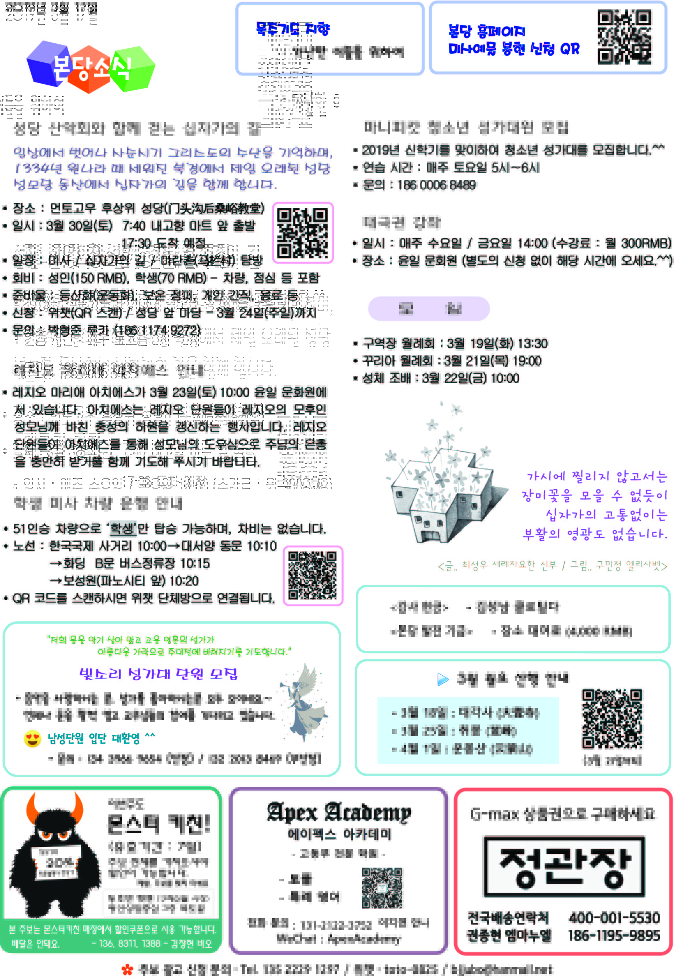 4면.jpg