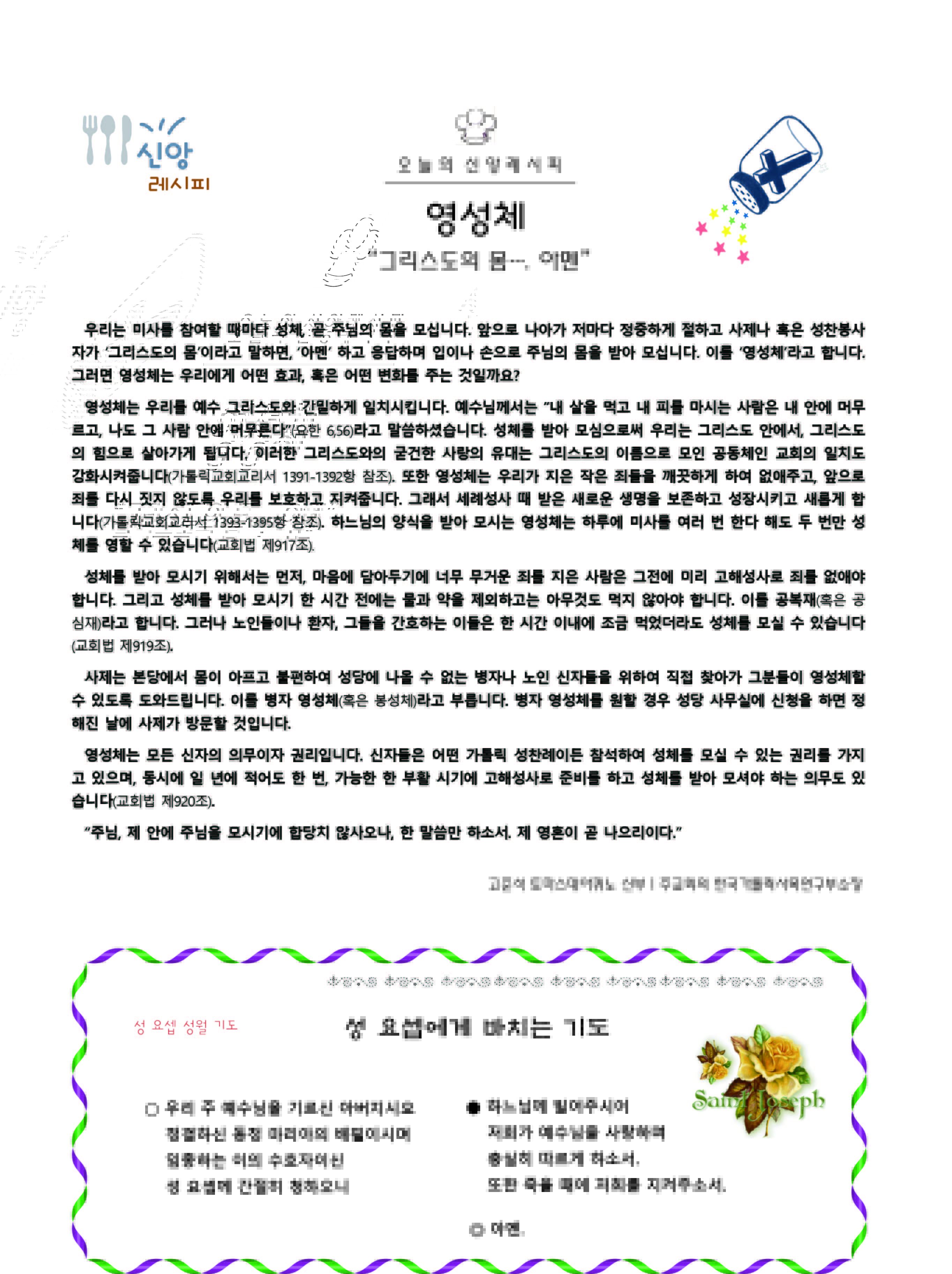 3면.jpg
