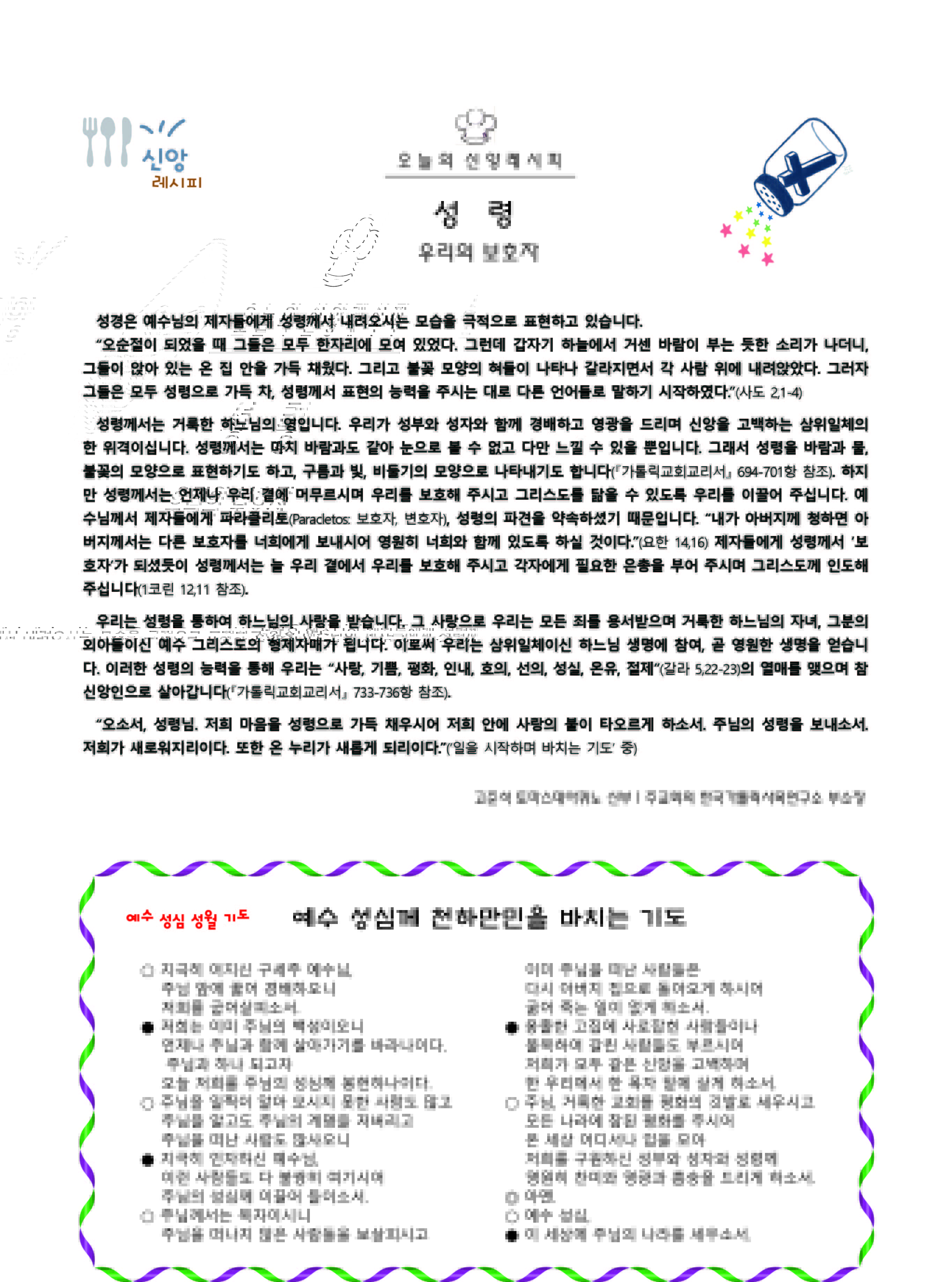3면.jpg