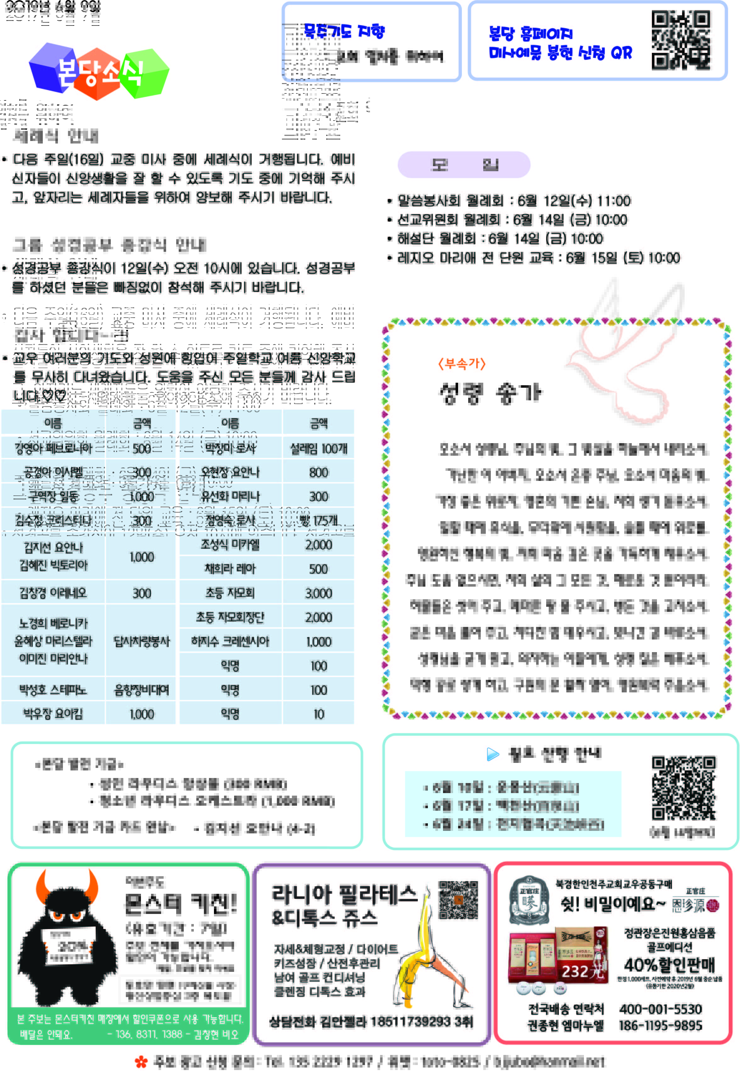4면.jpg