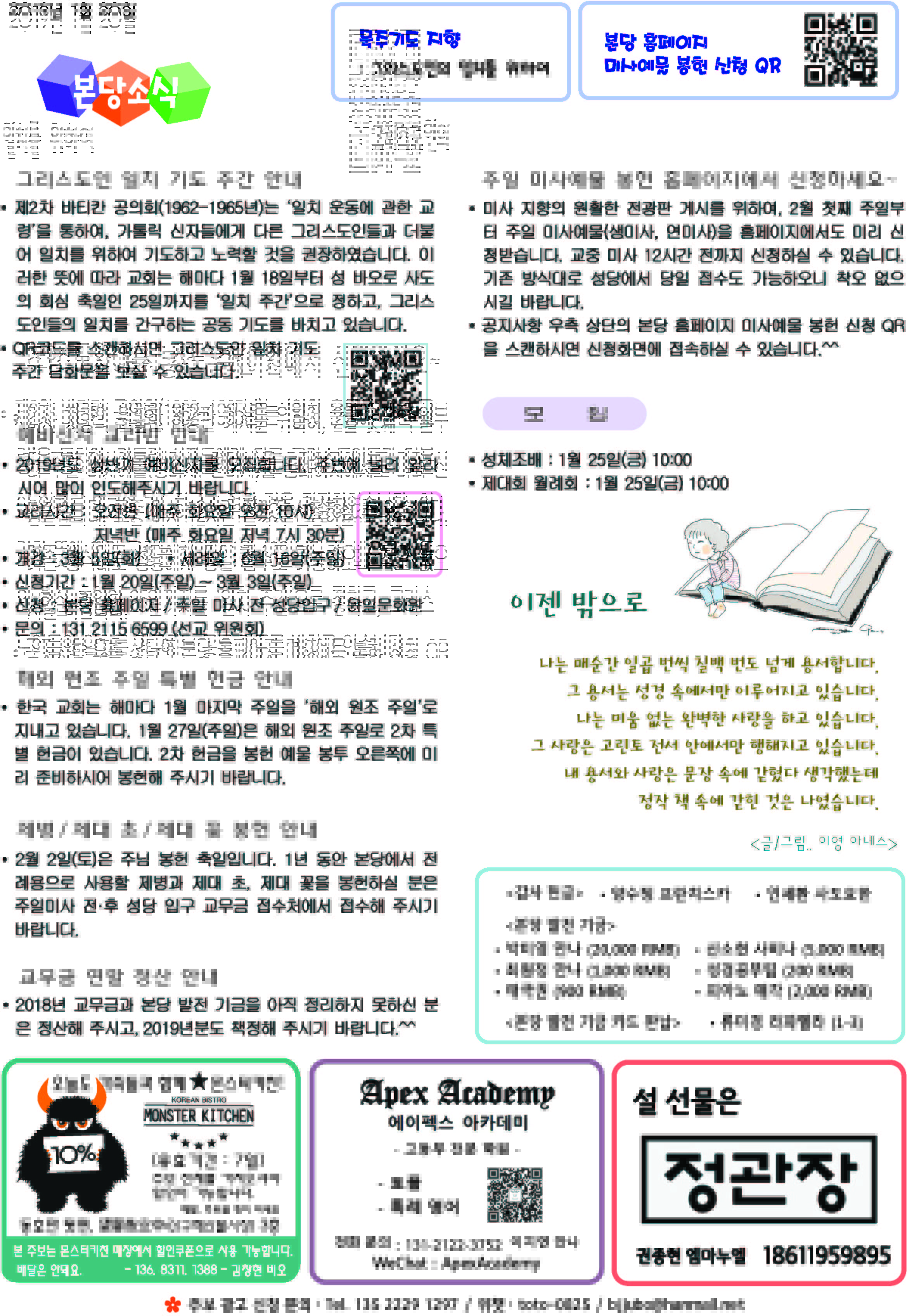4면.jpg