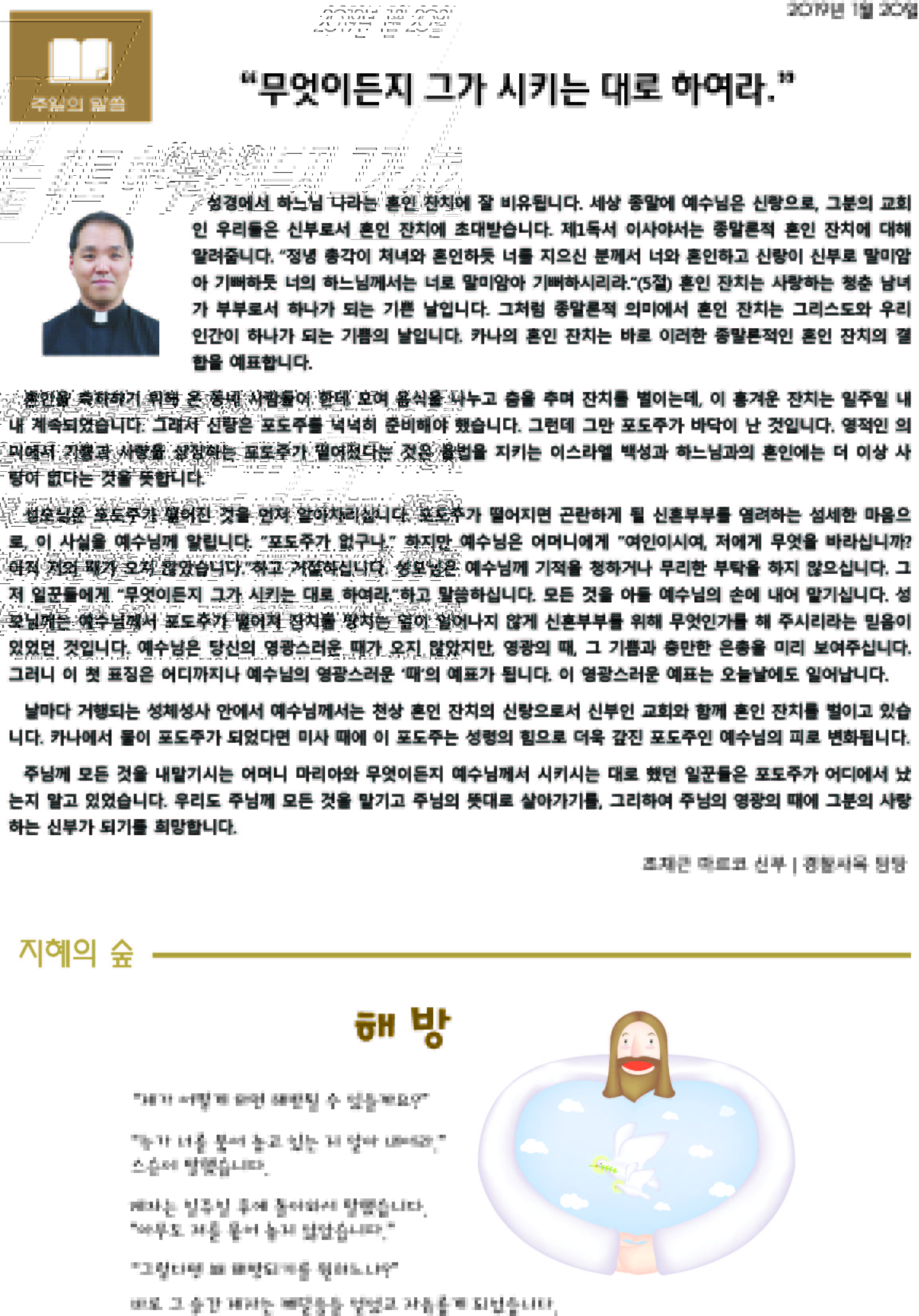 2면.jpg