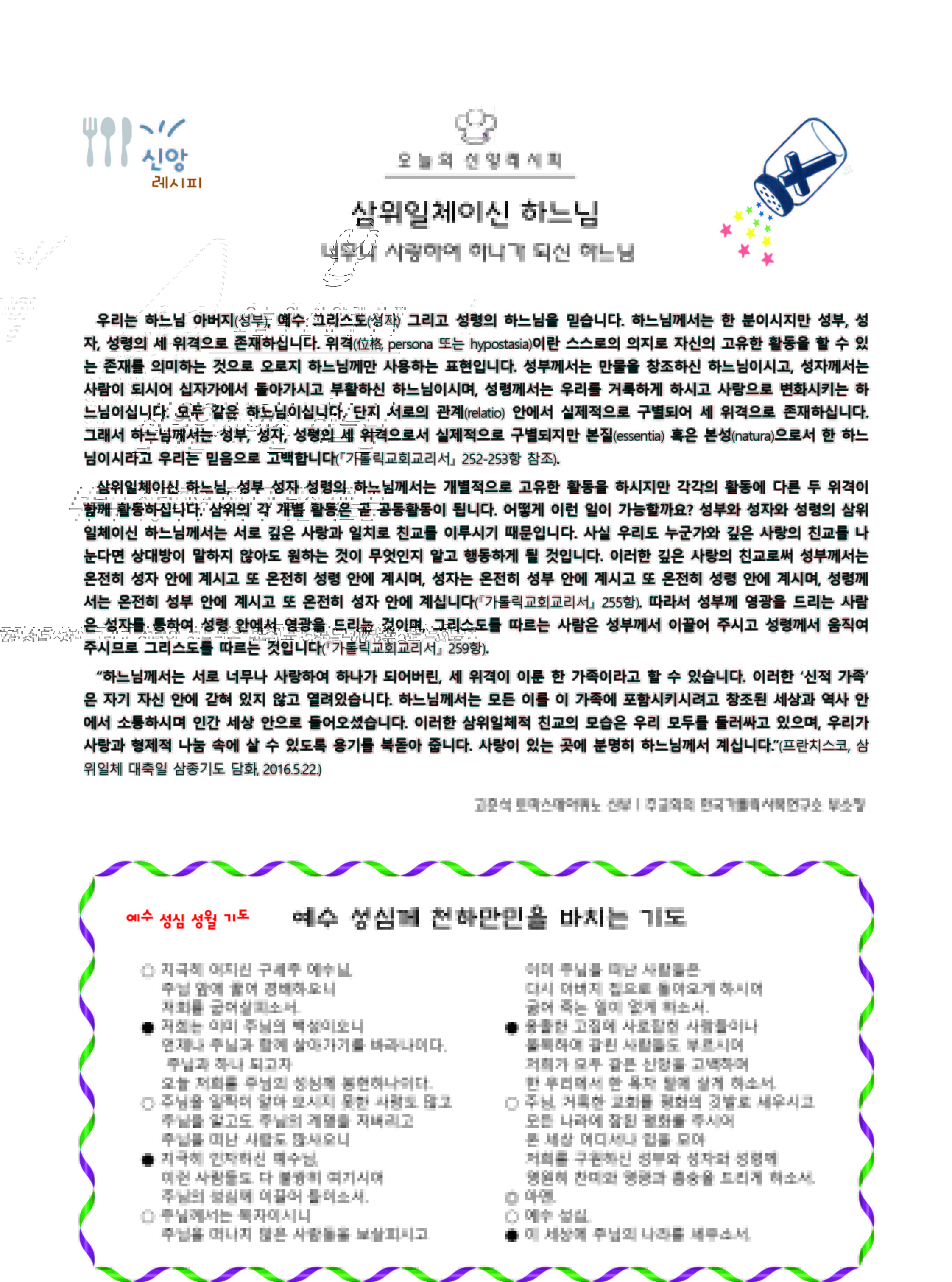 3면.jpg