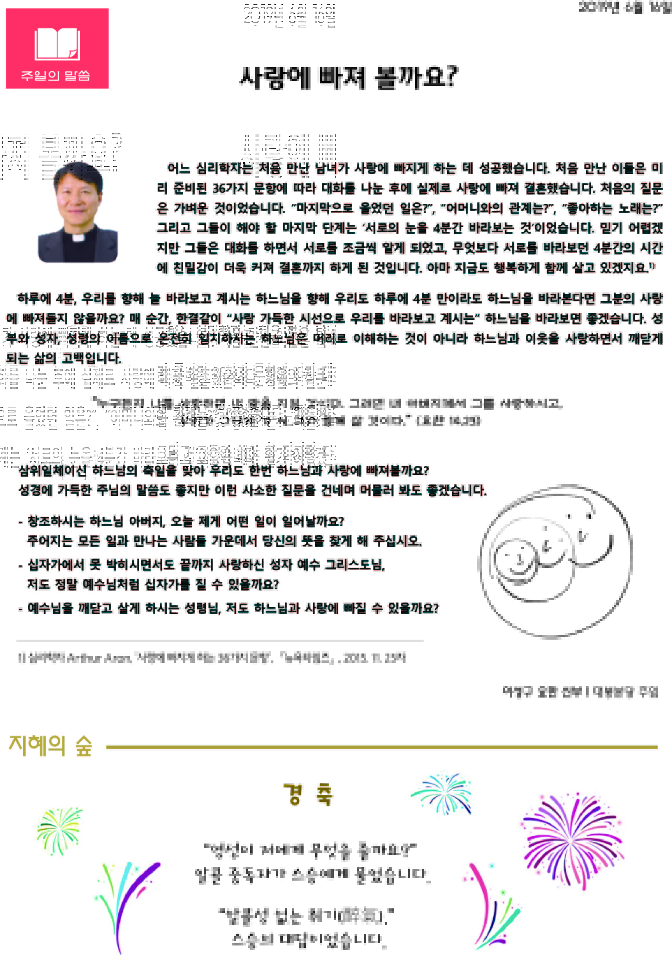2면.jpg