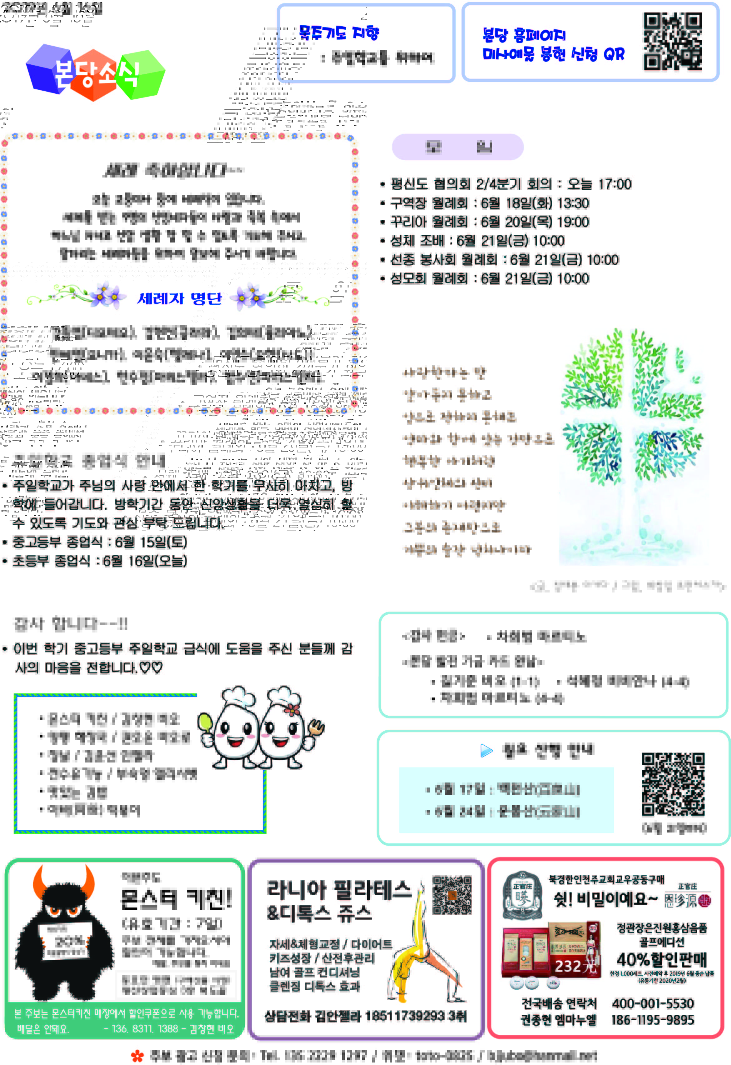 4면.jpg