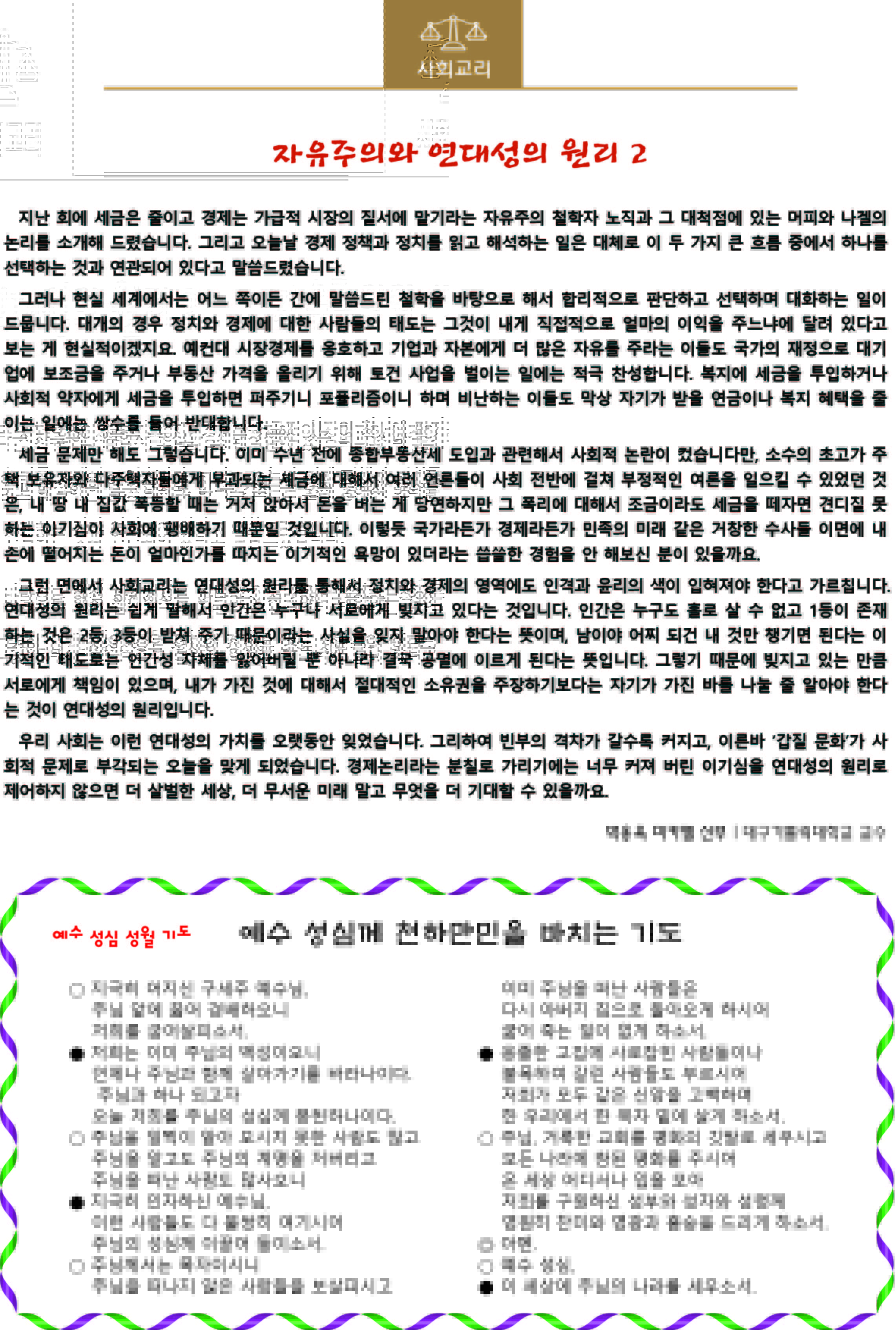 3면.jpg