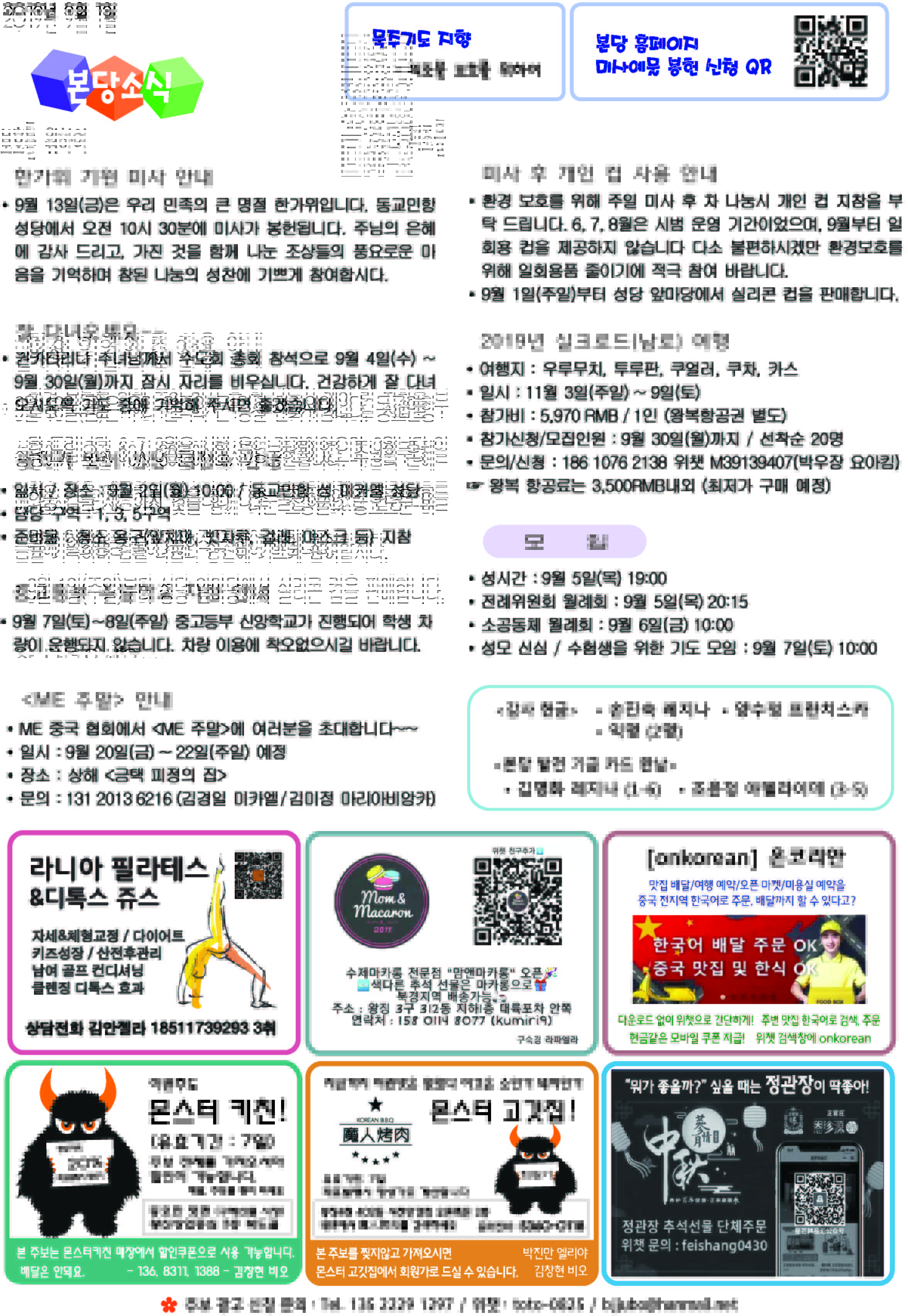 4면.jpg