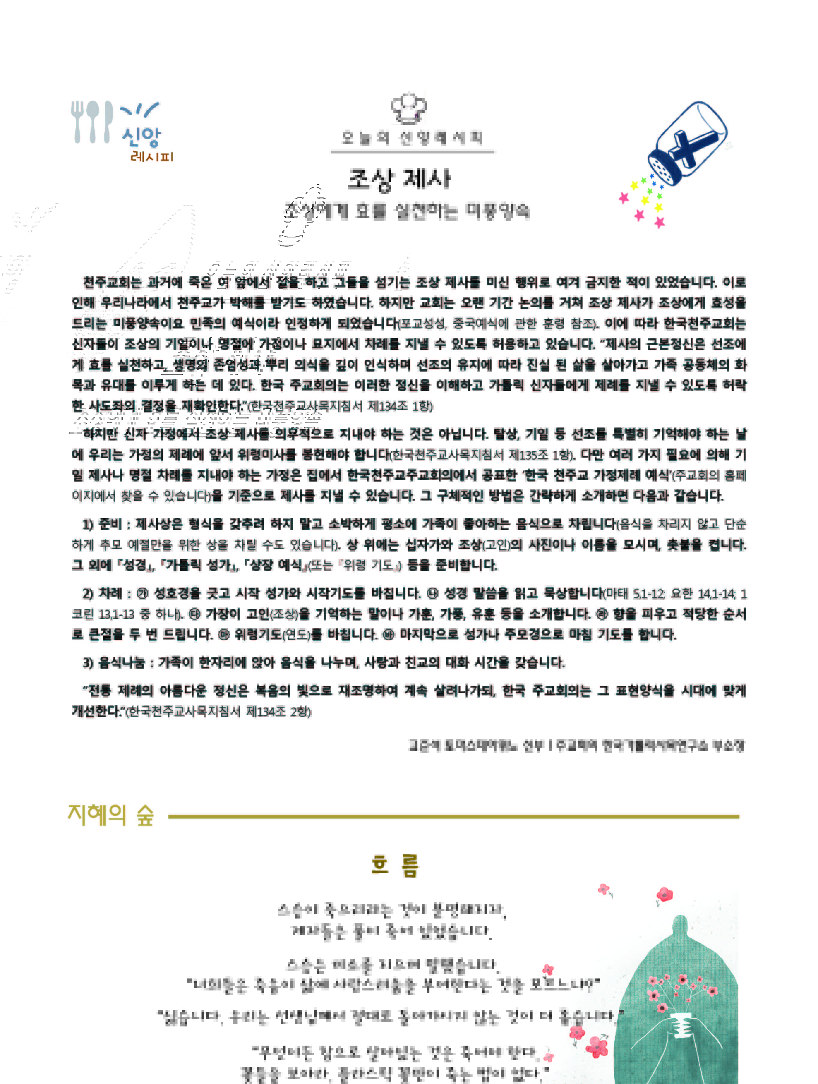 3면.jpg