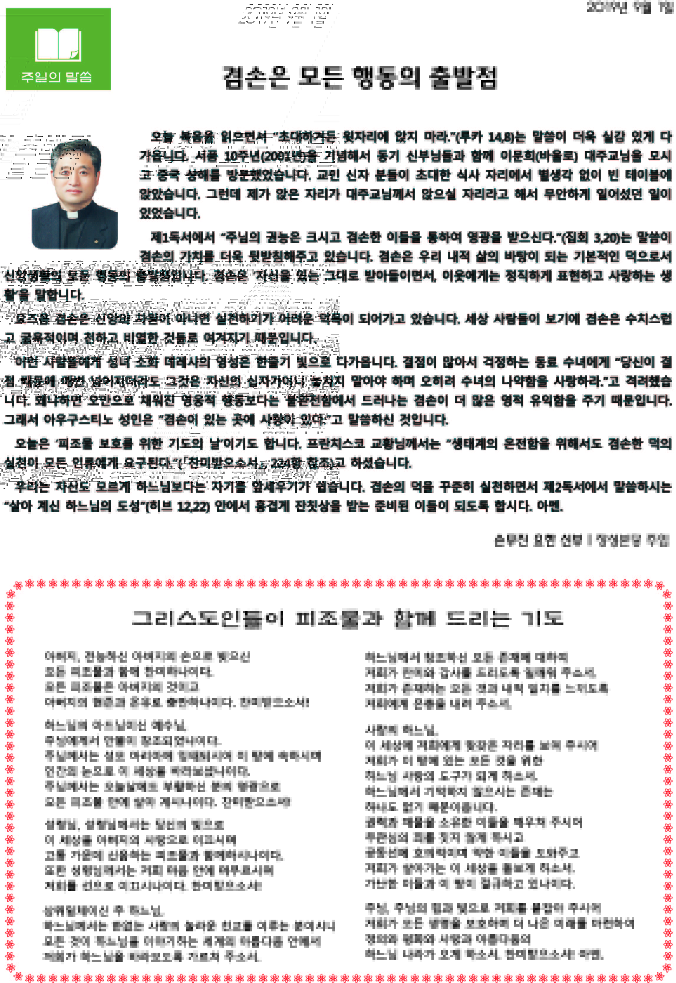 2면.jpg