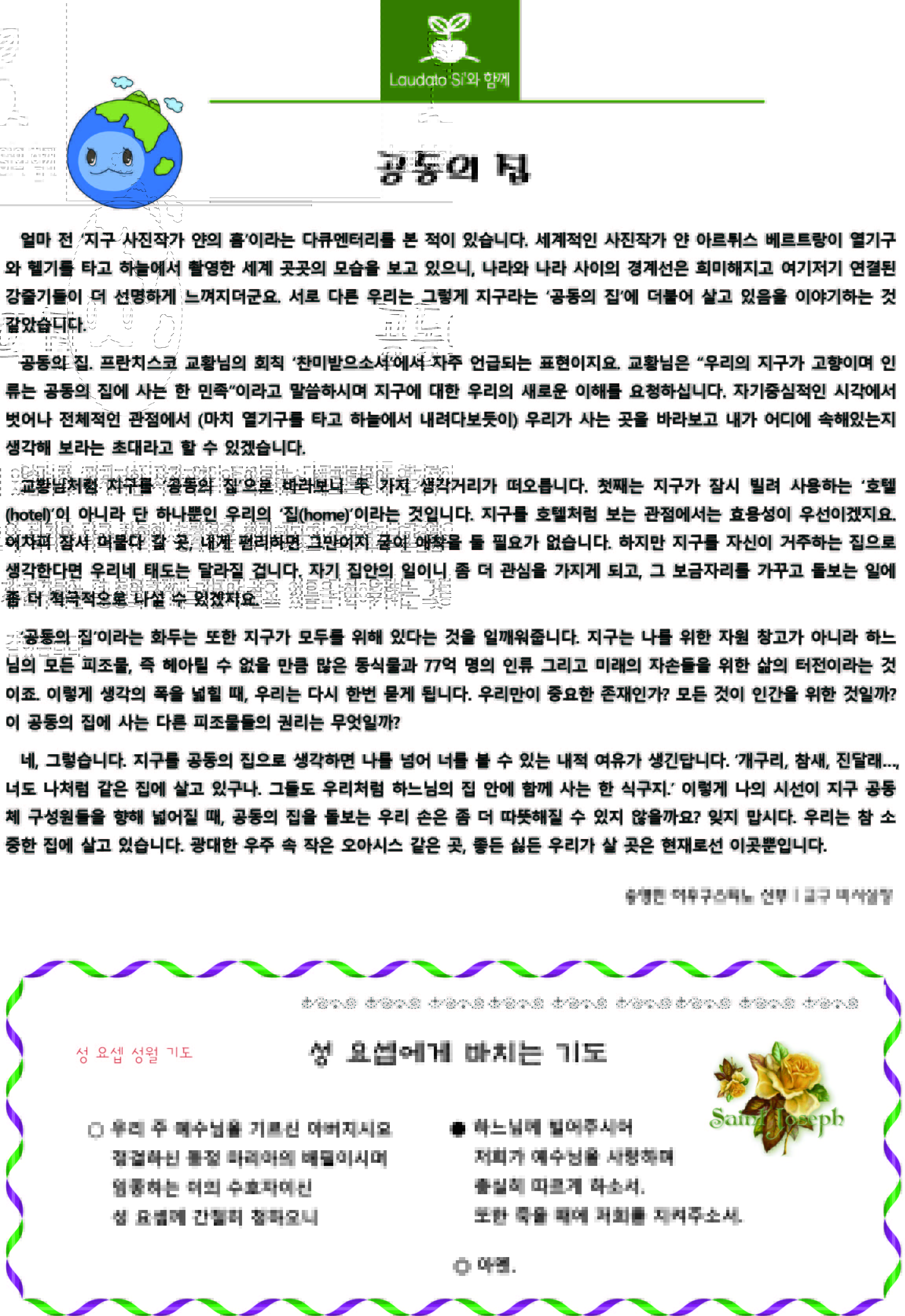 3면.jpg