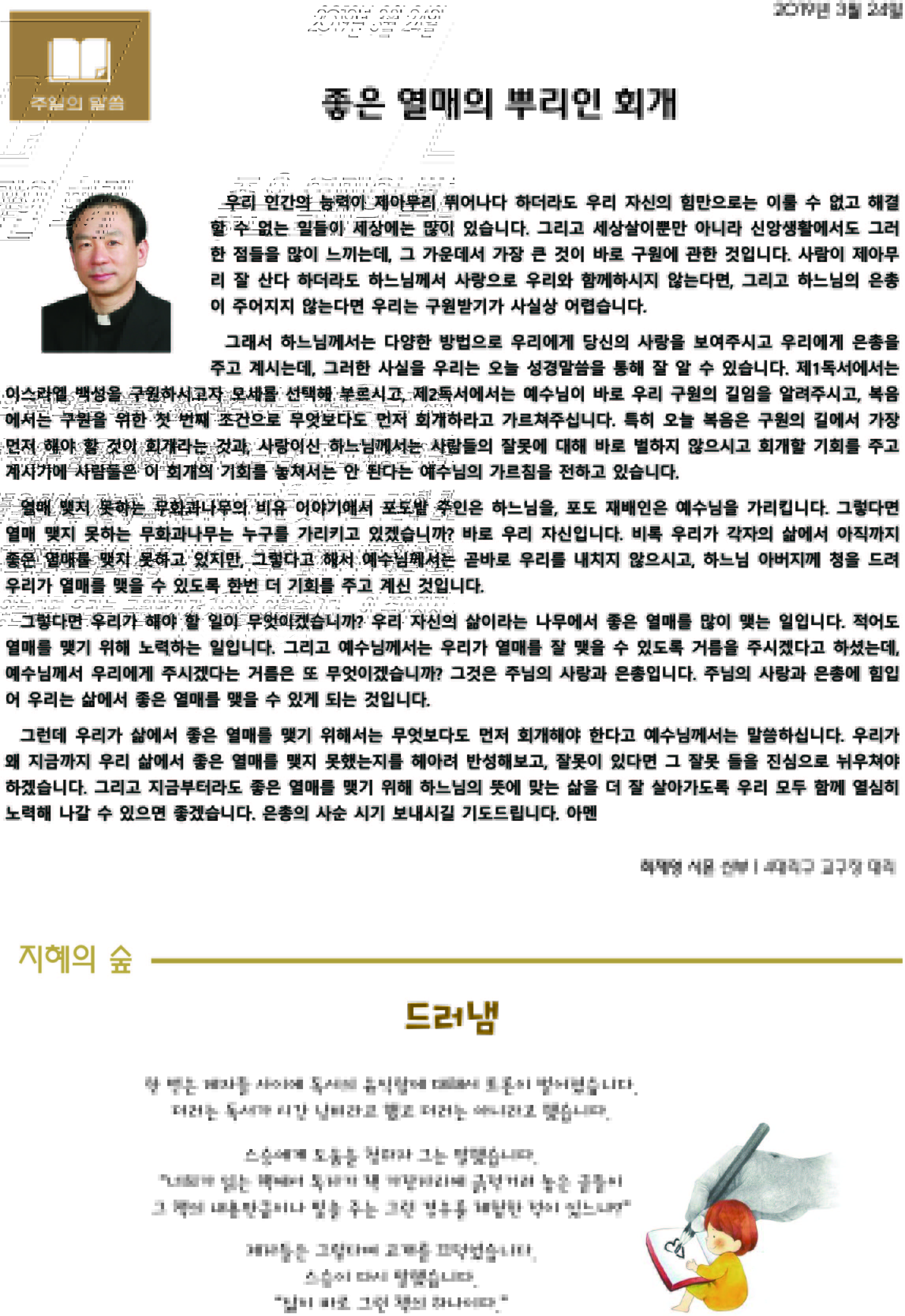 2면.jpg
