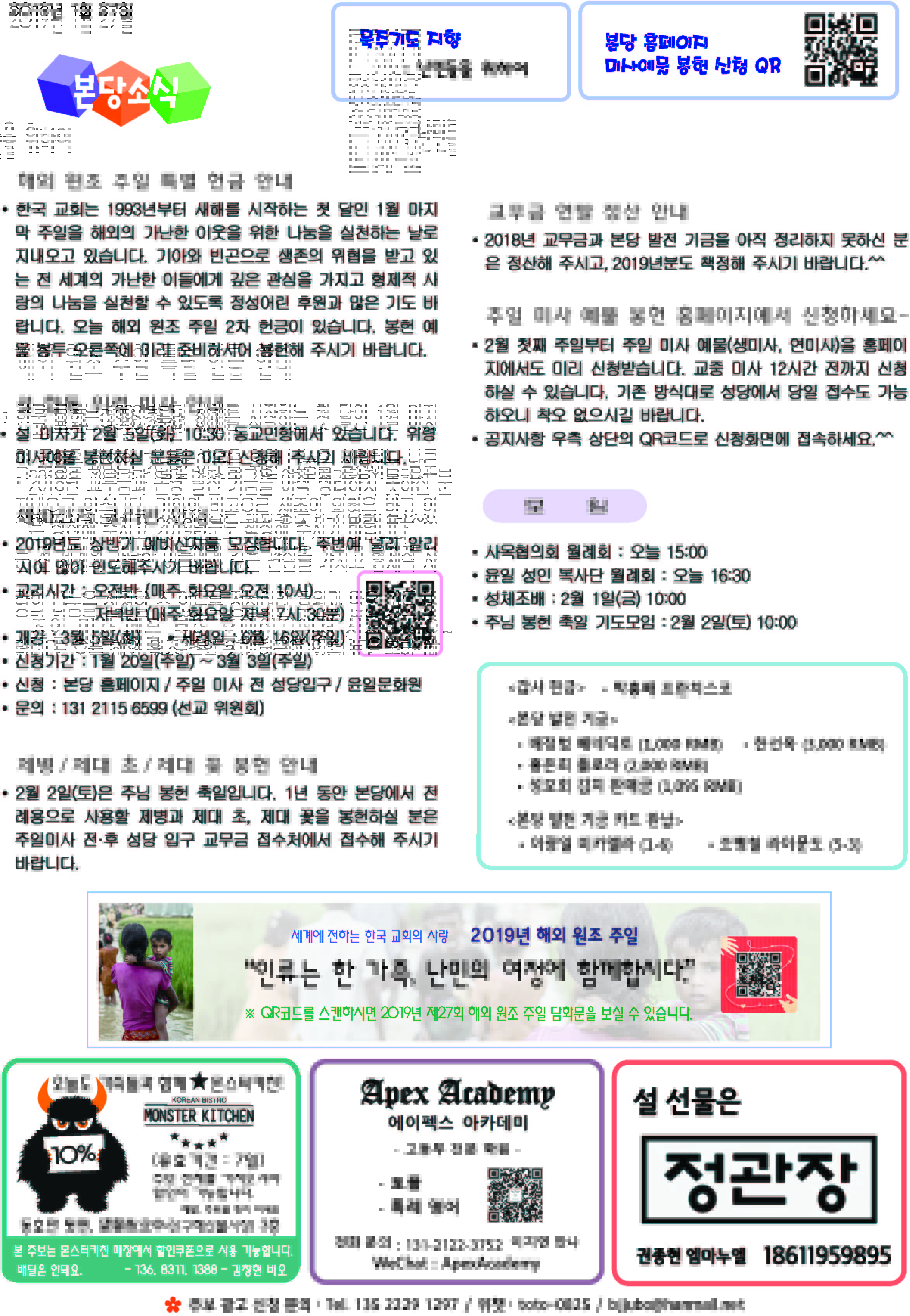 4면.jpg
