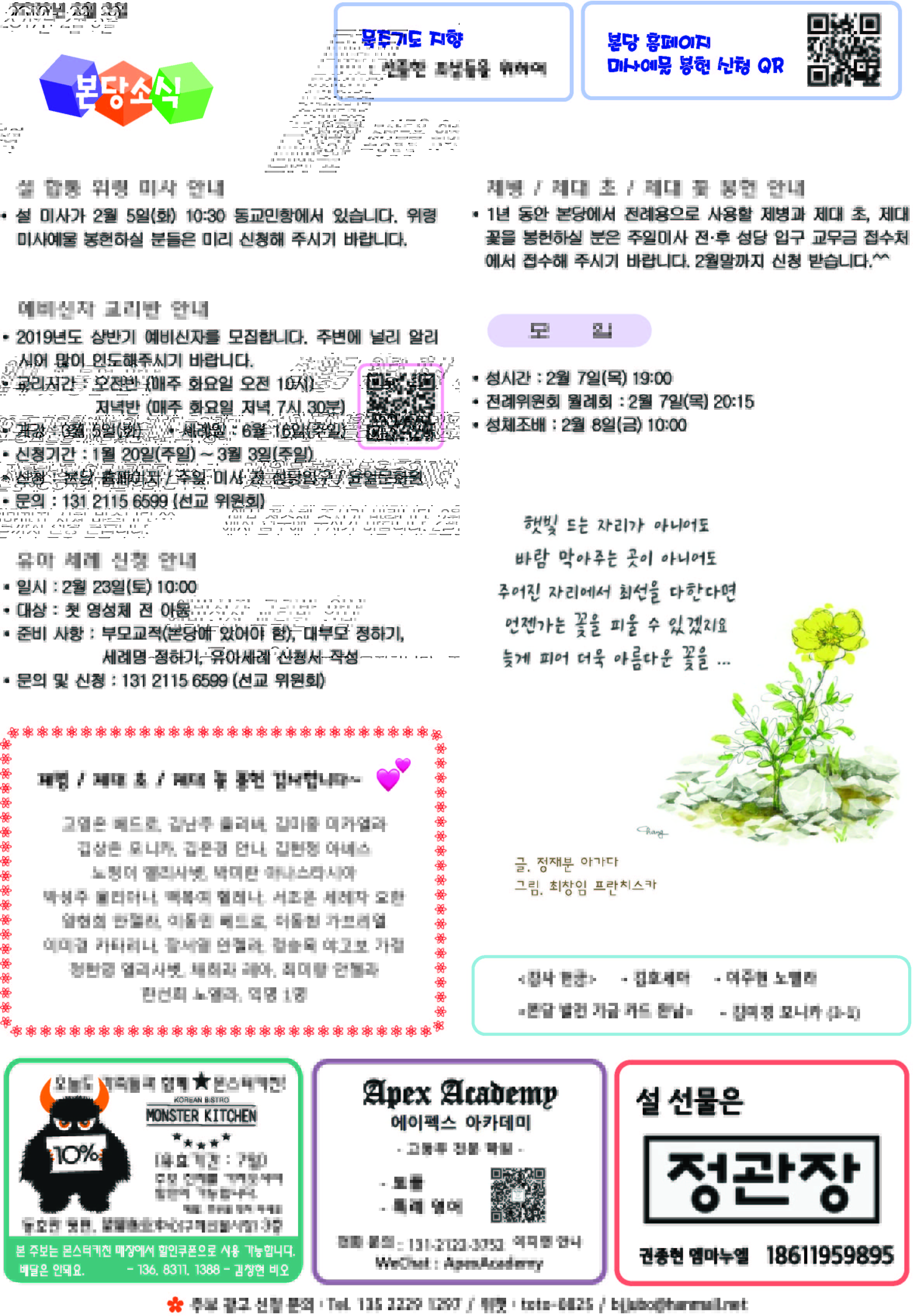 4면.jpg