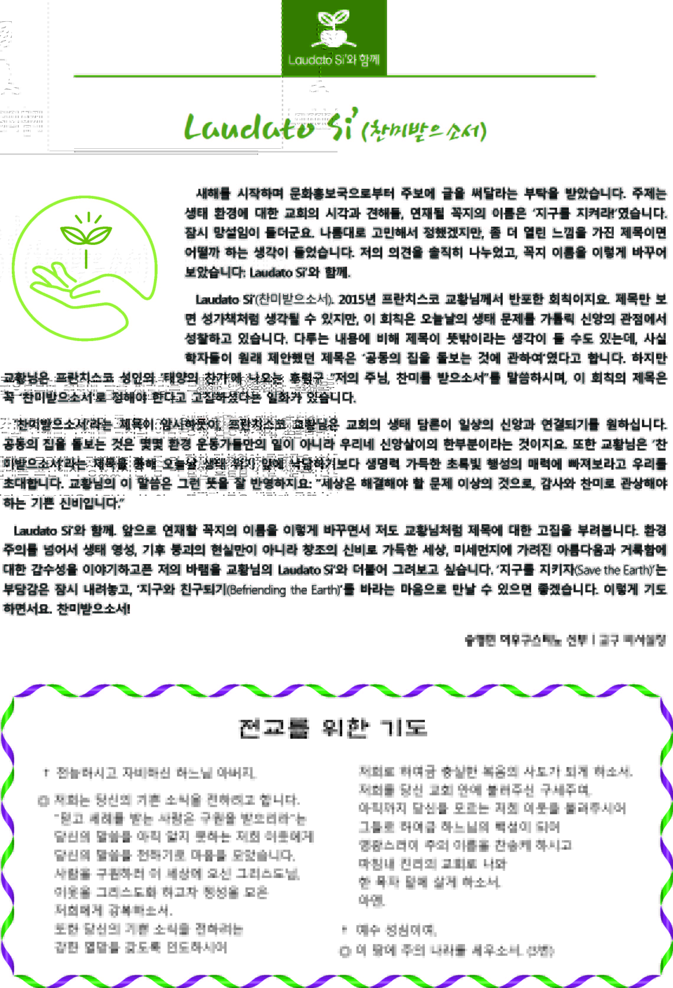 3면.jpg