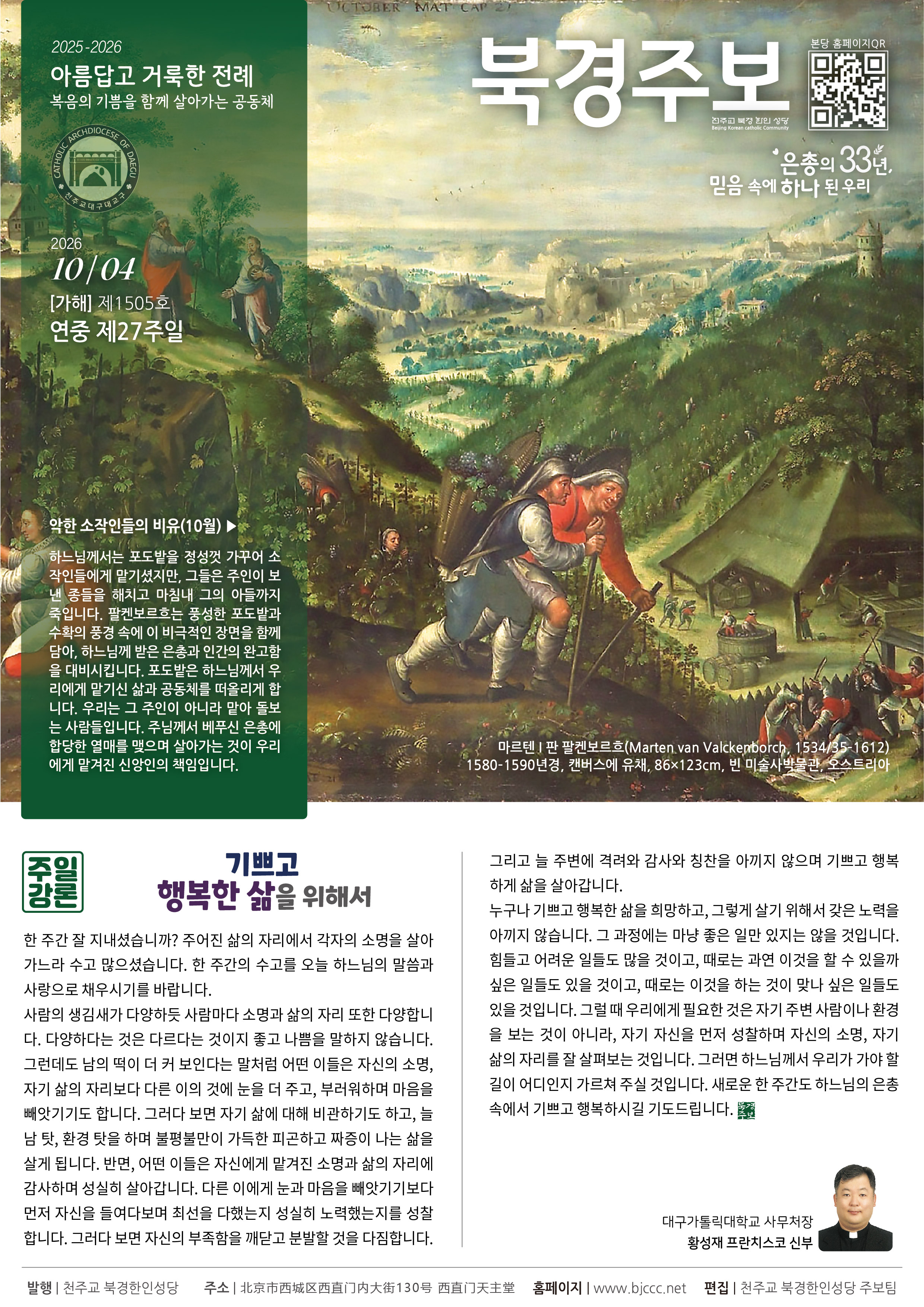 20261004_1.jpg