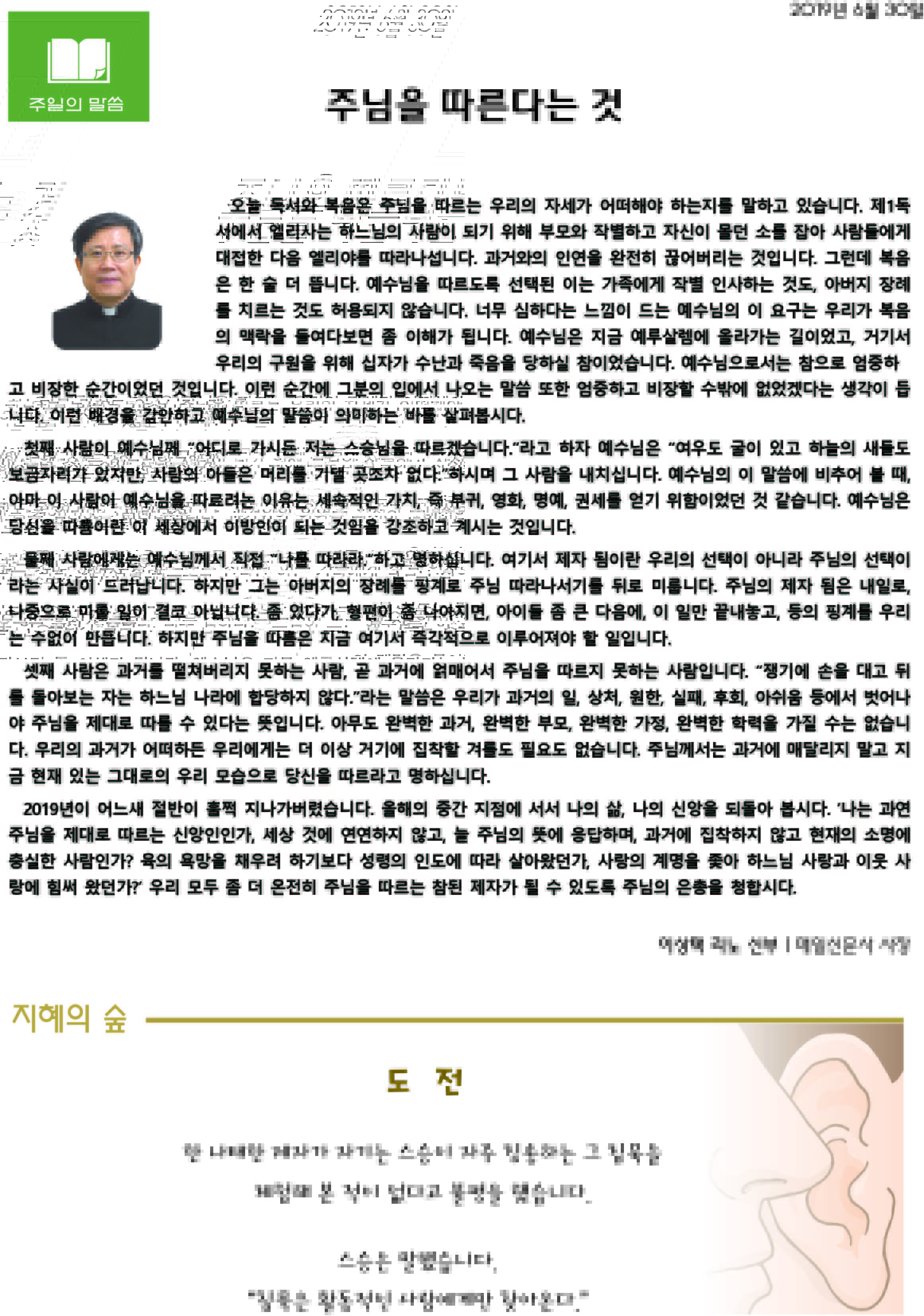 2면.jpg