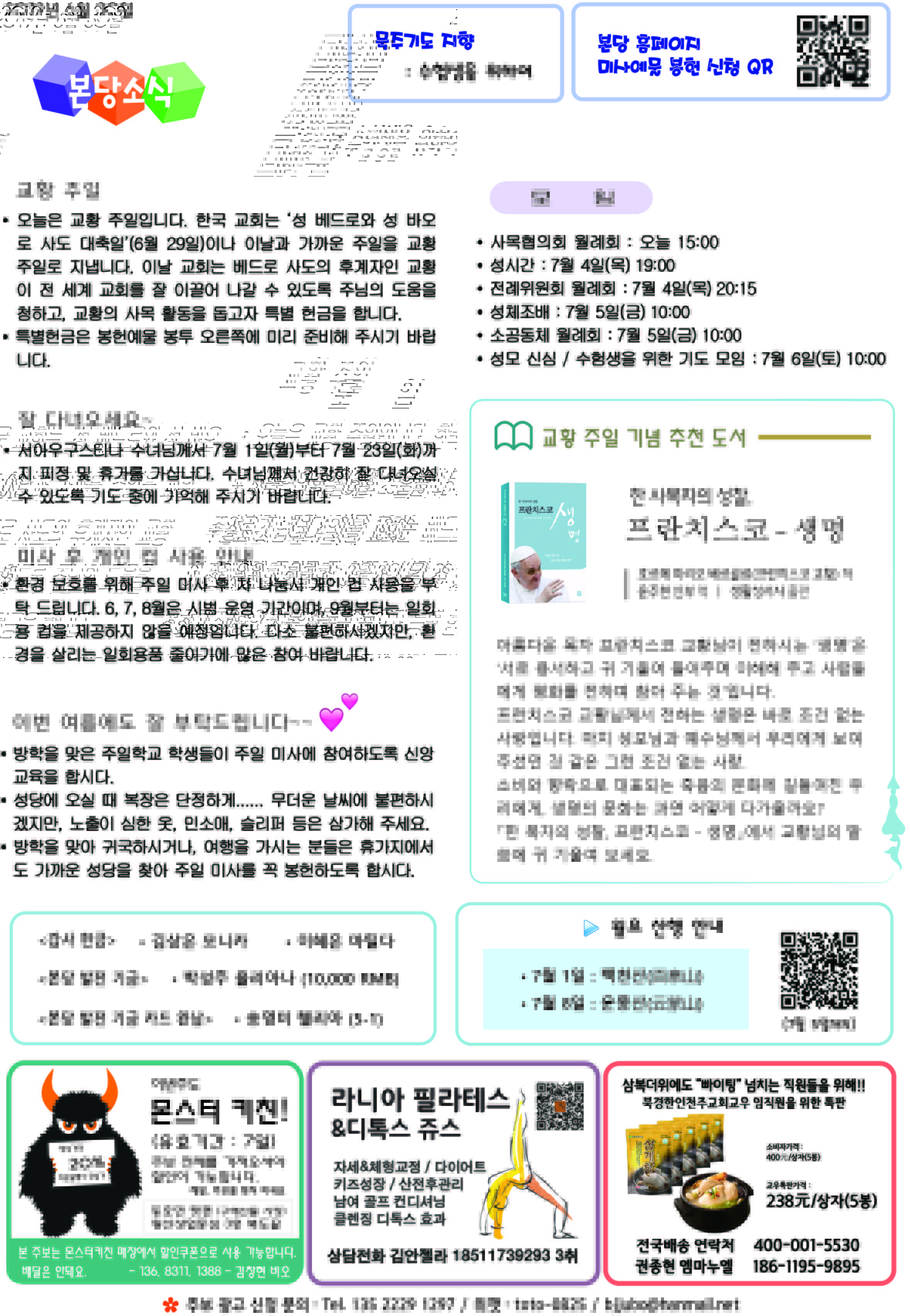 4면.jpg