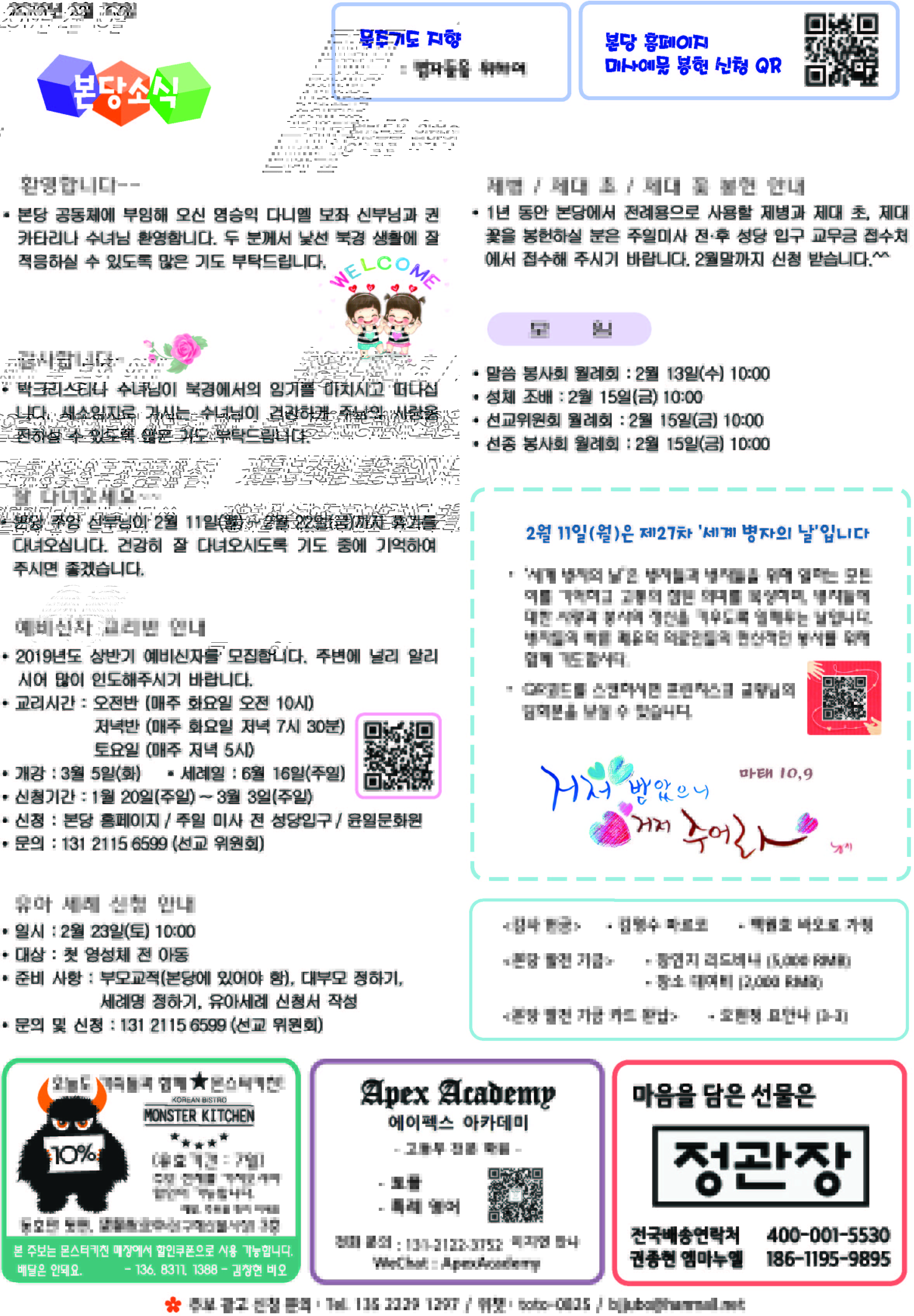 4면.jpg