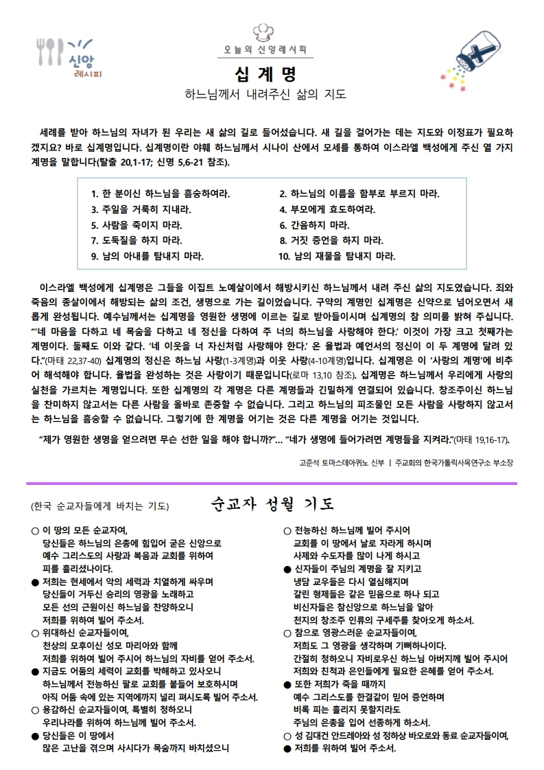 북경주보 3면.pdf_page_1.jpg