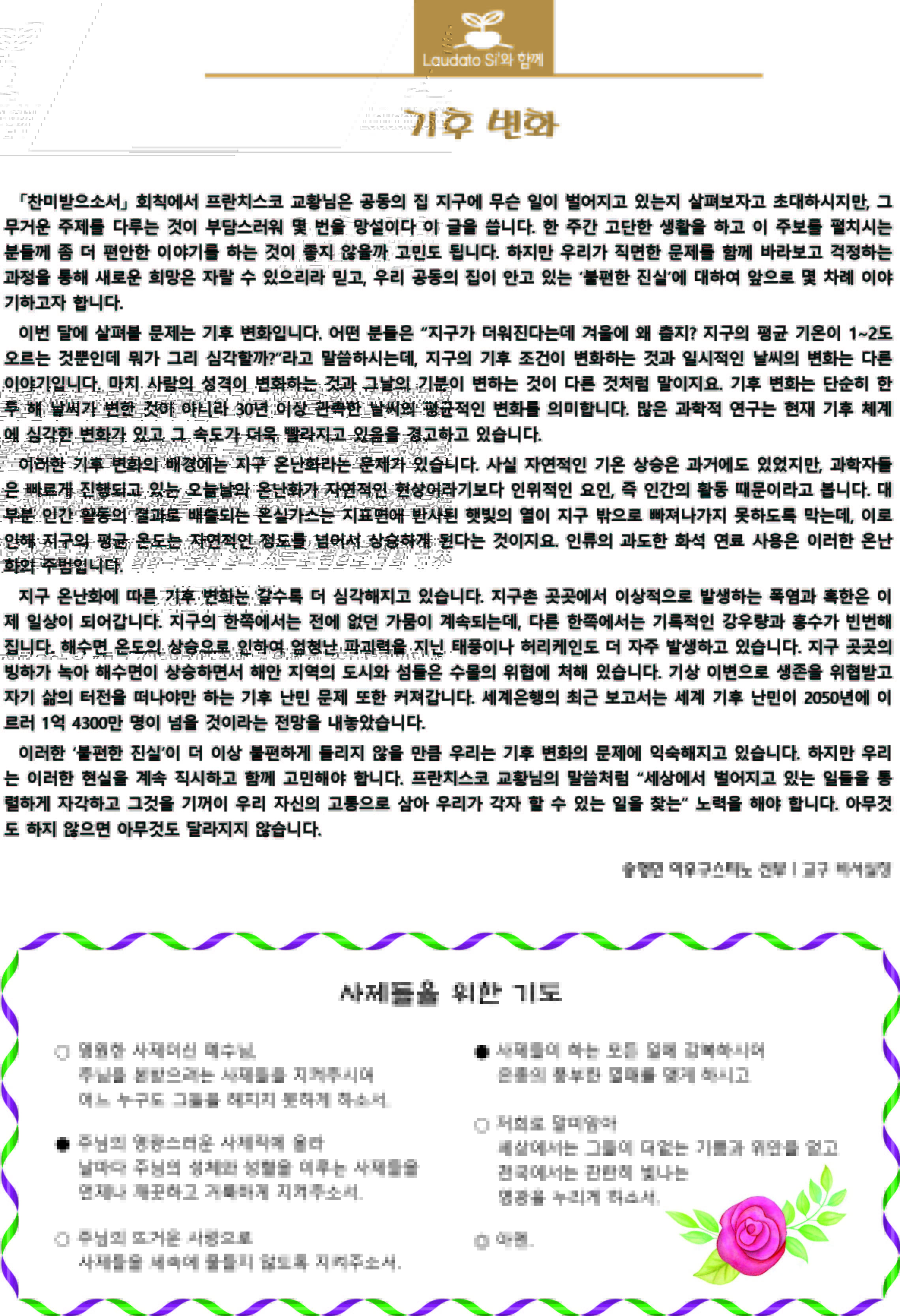 3면.jpg