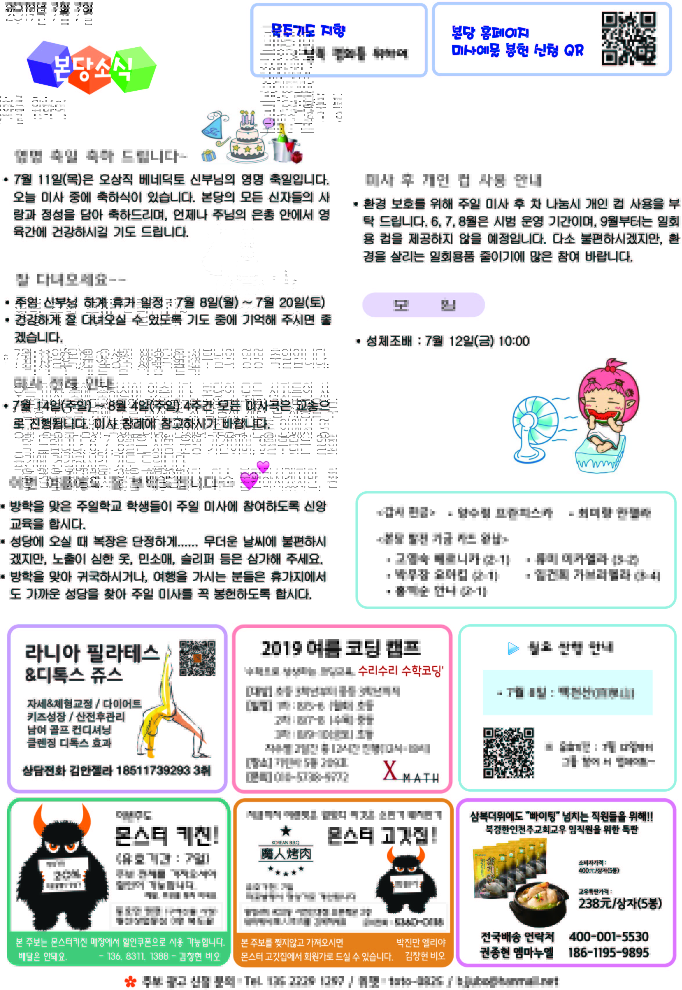 4면.jpg