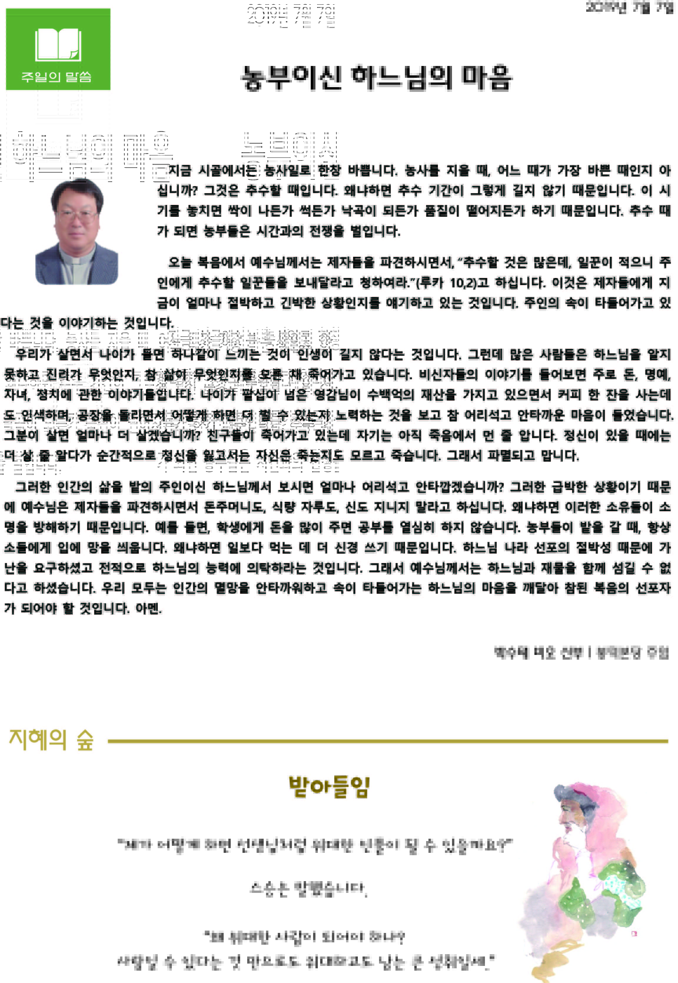 2면.jpg
