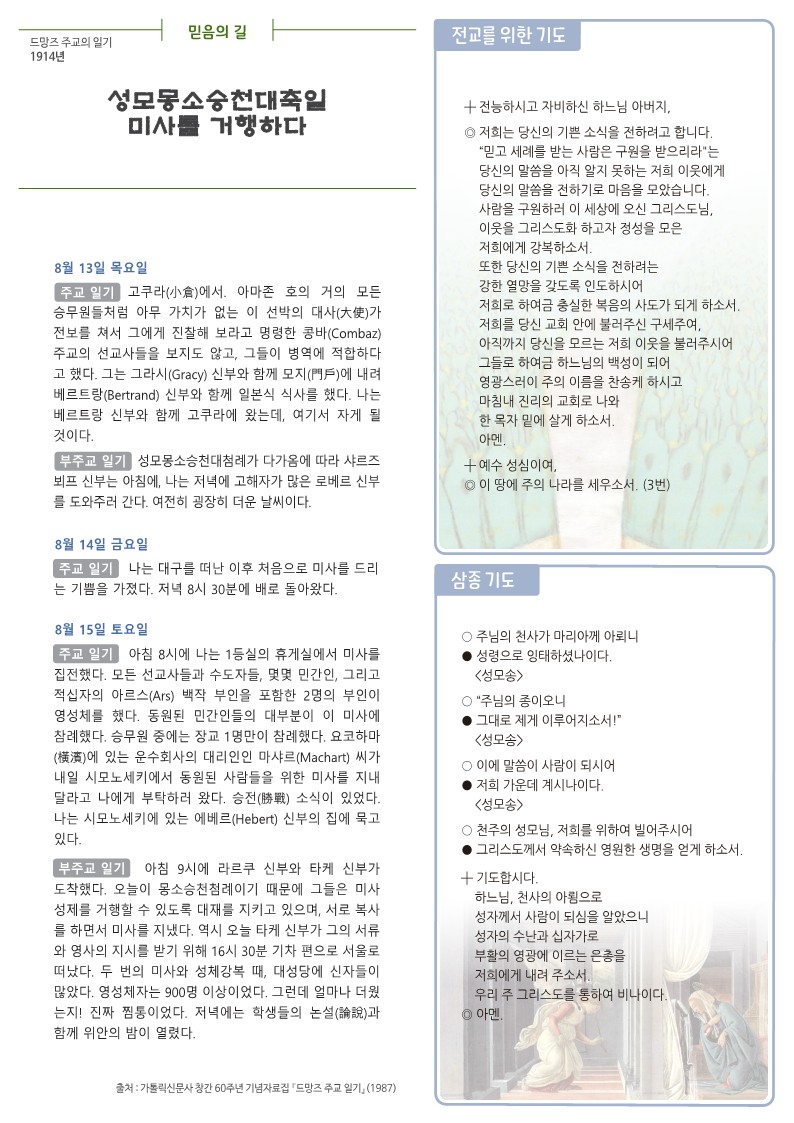 수정_BJ_20230730(1)_3.jpg