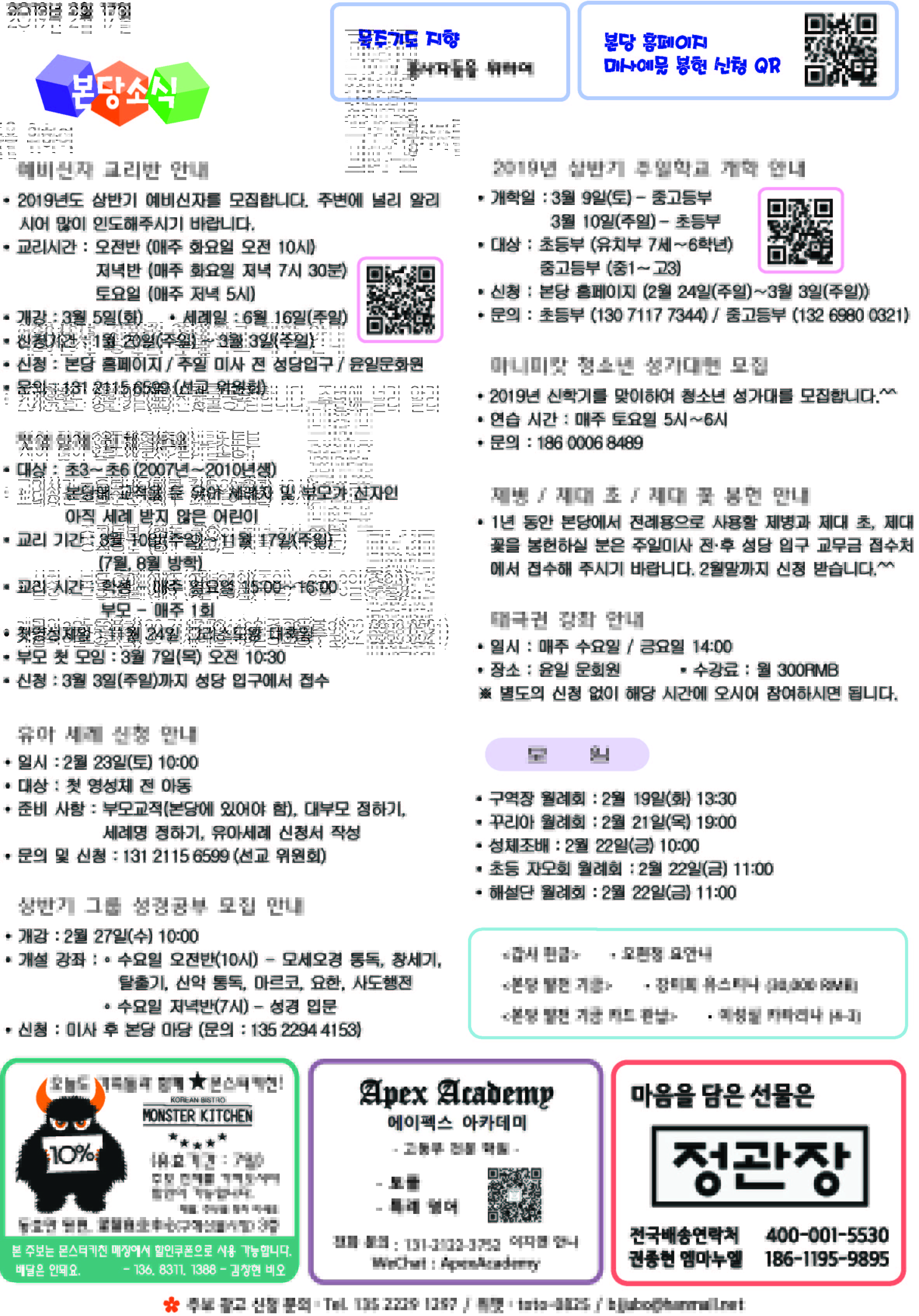 4면.jpg